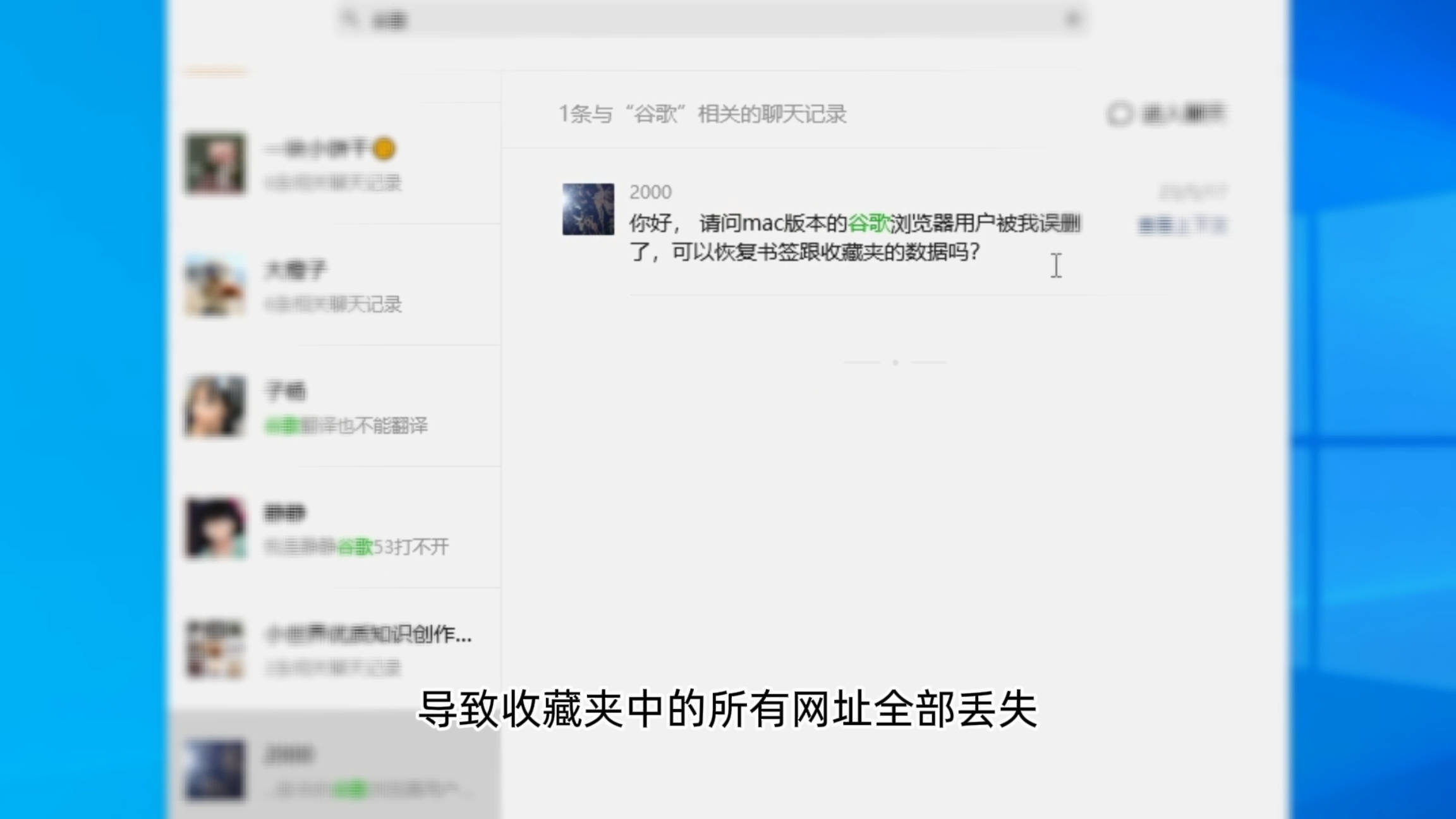 chrome谷歌浏览器无法登录账号，如何同步备份书签收藏夹，做到多浏览器同步。