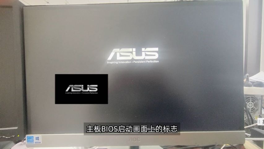 更换电脑主板logo开机动画，适用不同品牌主板更新BIOS