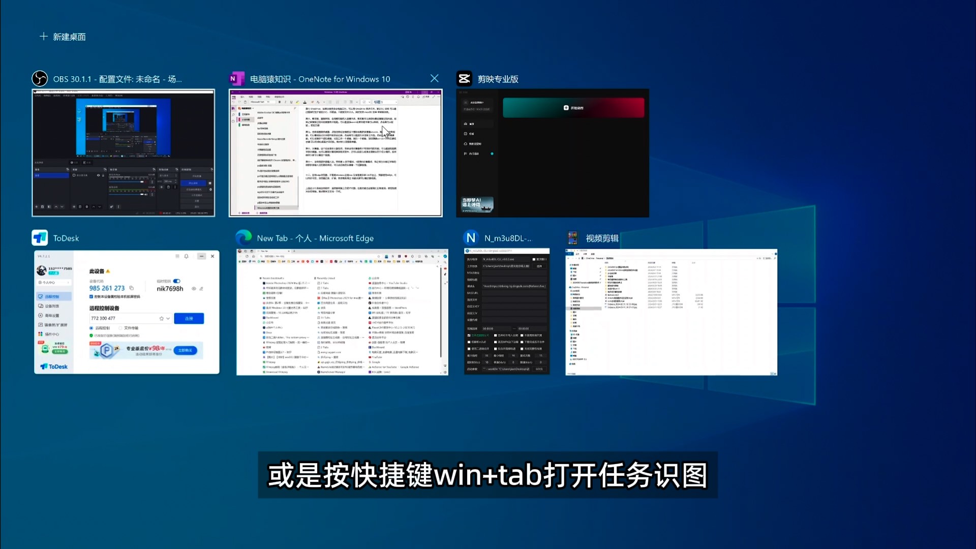 盘点win10/11内置优秀软件工具，告别第三方软件