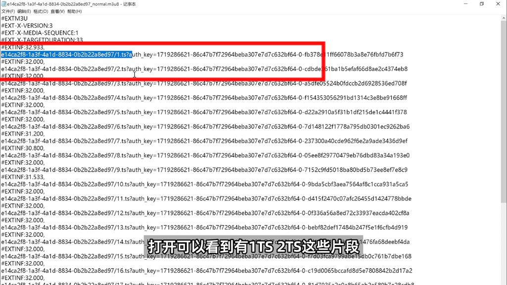 钉钉禁止下载的直播回放视频最新下载保存方法，支持最新版钉钉