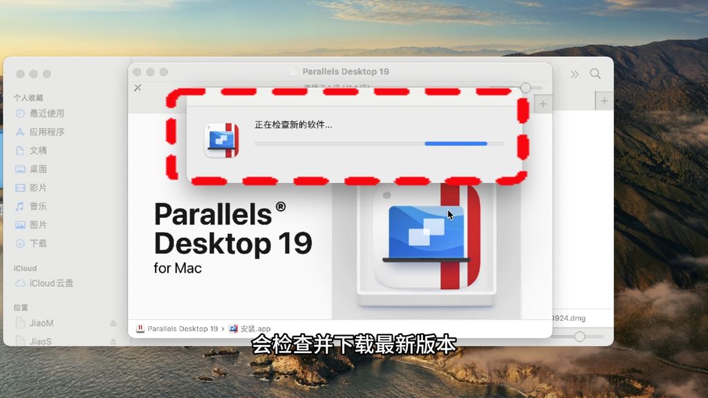 MacBook通过虚拟机软件PD安装Windows系统，并分享软件