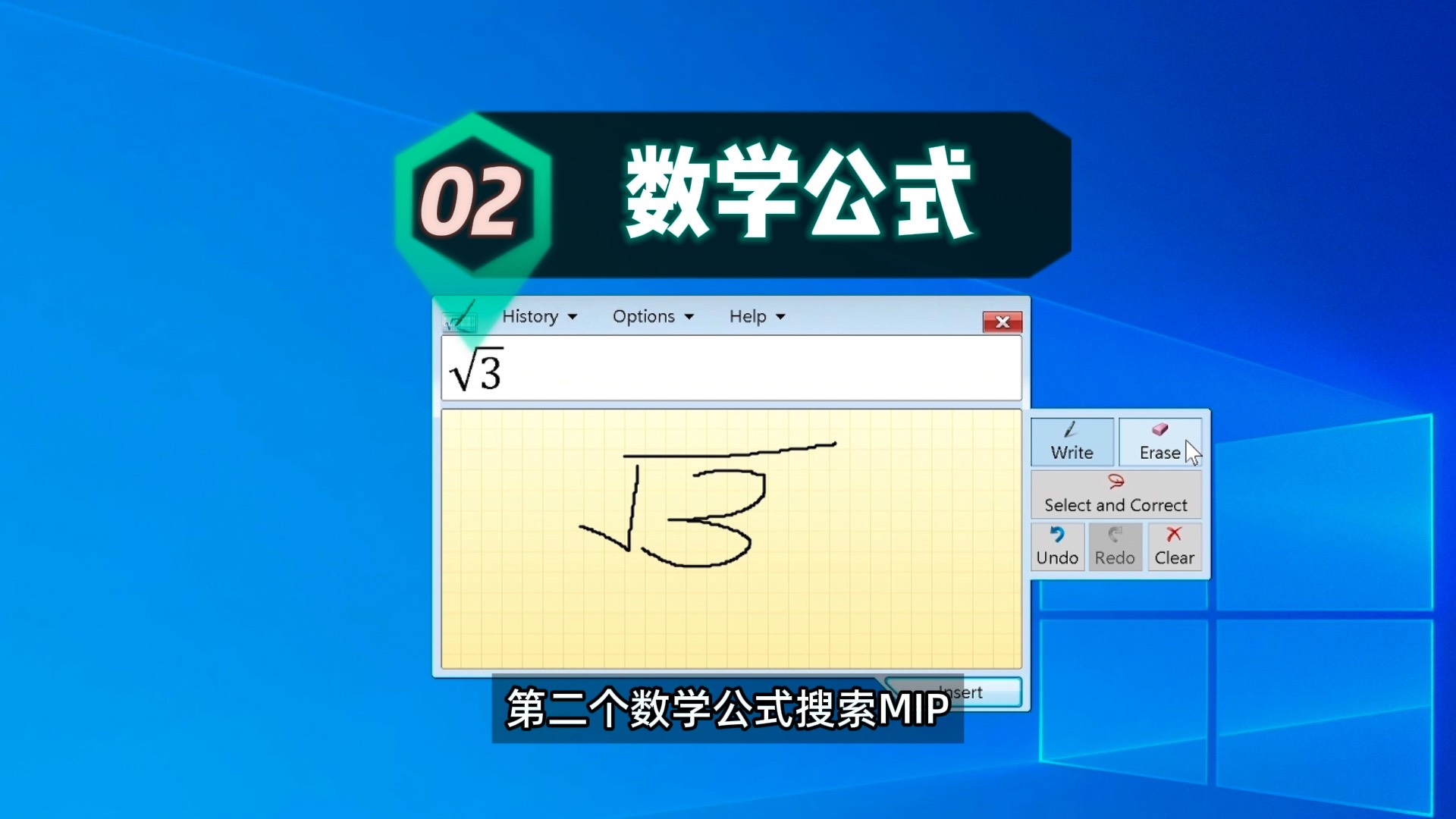 盘点win10/11内置优秀软件工具，告别第三方软件