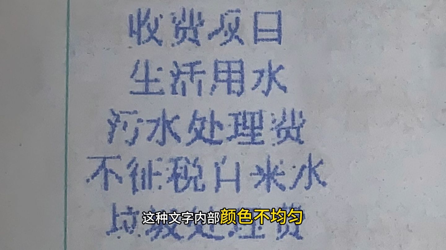 用ps制作文字颜色不均匀有像素颗粒感部分内容笔画缺失效果