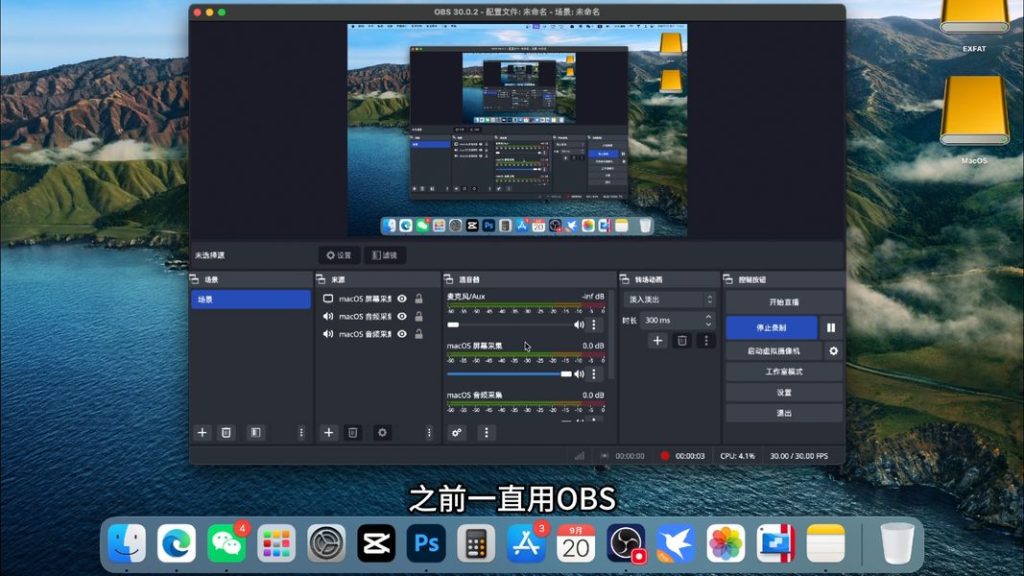 神仙录屏软件Screen Studio,自动丝滑放大鼠标区域,详细使用教程 – 国强极客