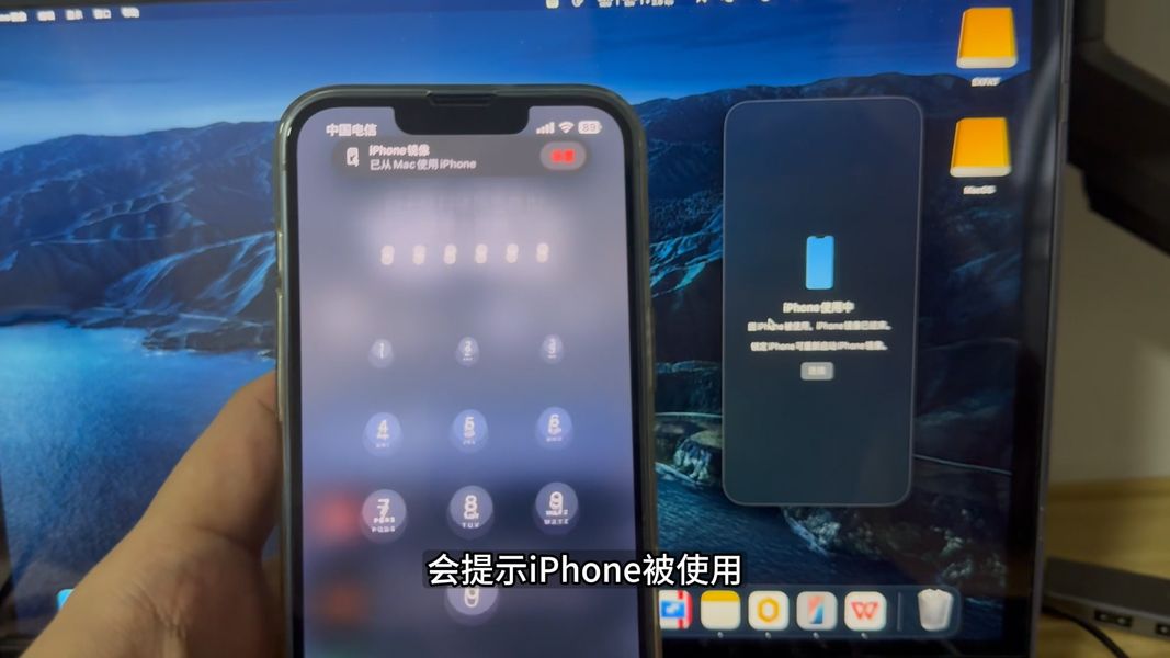 在 Mac电脑上通过 iphone镜像实现手机控制与通知