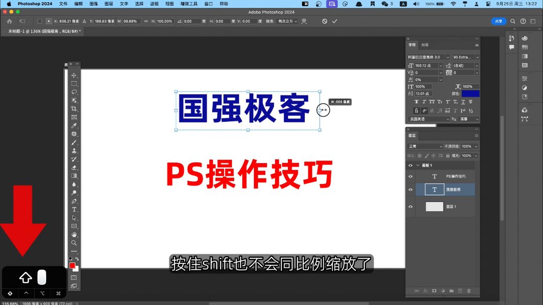 今天分享一下 ps 中有助于提高效率的使用习惯跟技巧，分别是：存储为，同比例缩放，缩放控制点，图层缩略图，参考线，历史记录，视图，移动工具使用方法跟技巧。