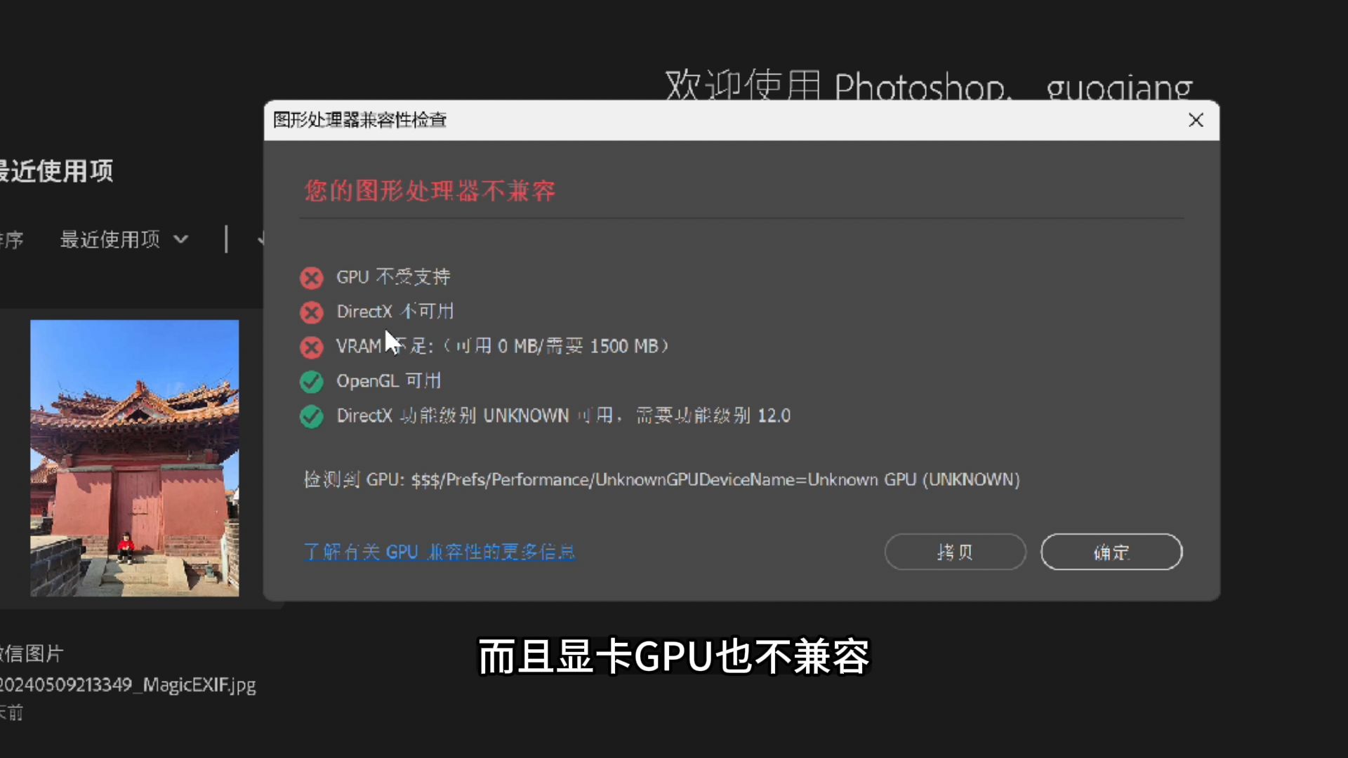 在mac电脑上直接安装运行windows系统exe程序软件