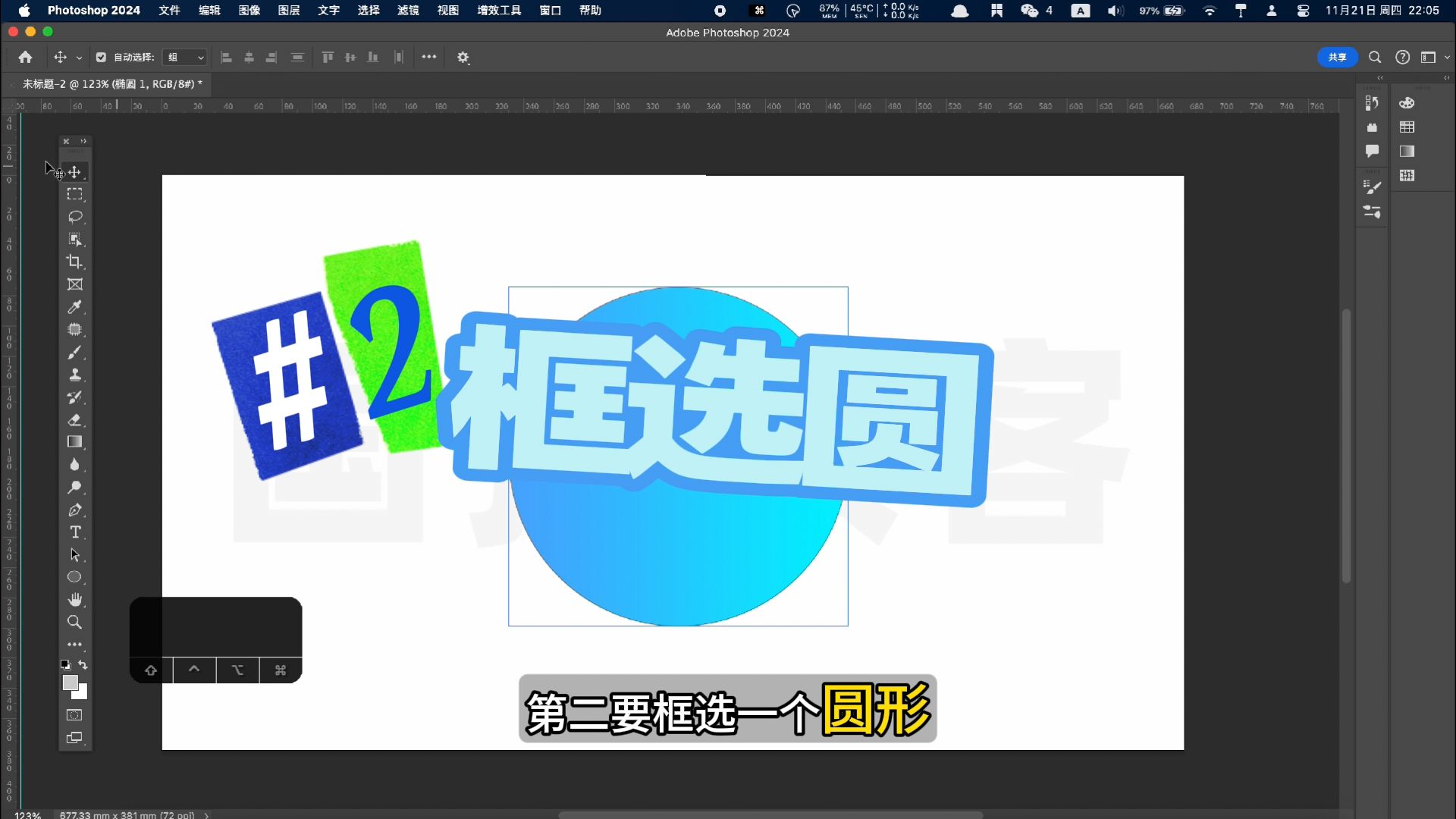 ps参考线如何使用？辅助线创建，修改，删除及高级用法知识汇总