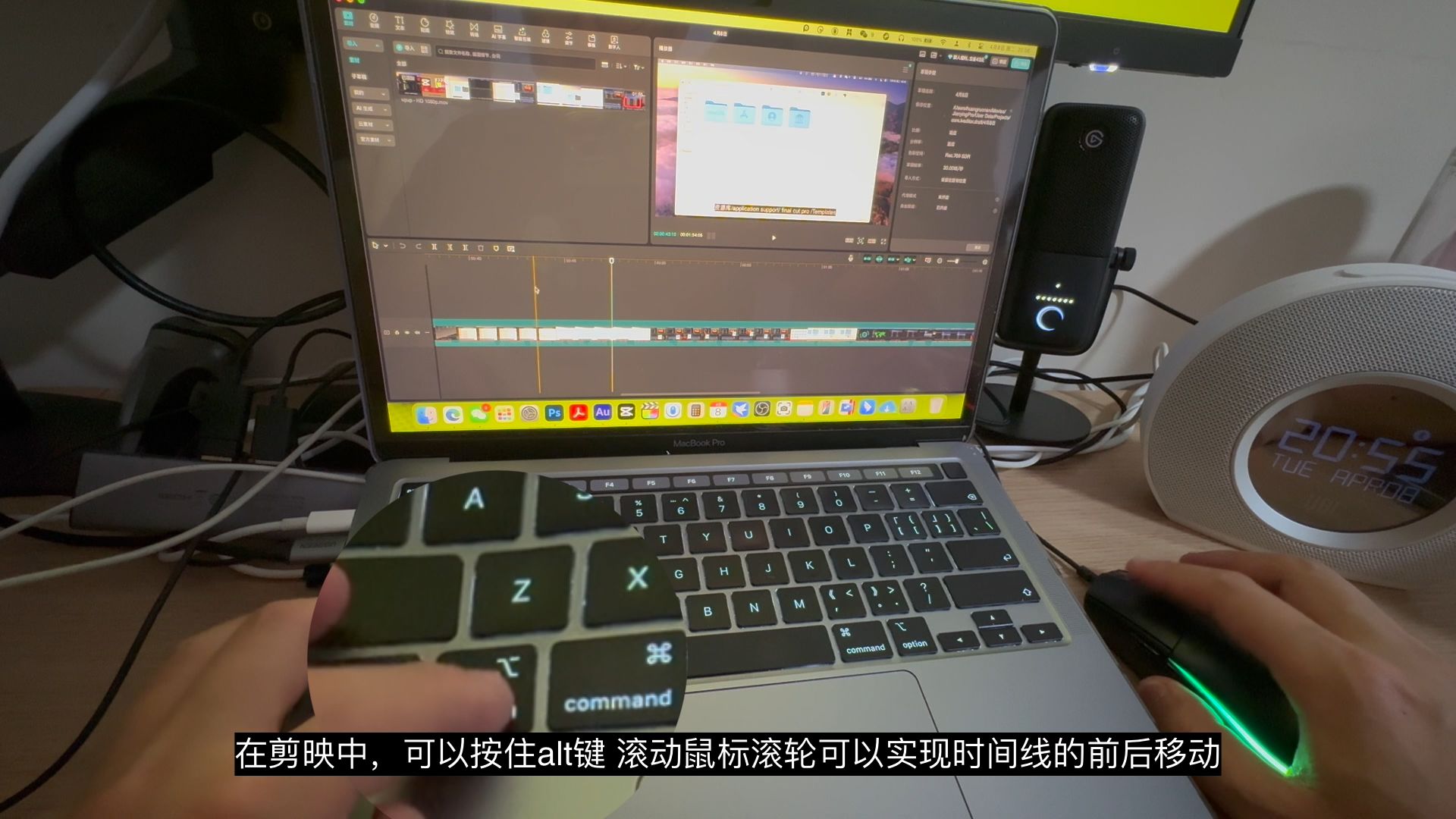 鼠标增强工具:使用option/command+鼠标滚轮控制fcpx时间线放大缩小 鼠标增强工具:使用option/command+鼠标滚轮控制fcpx时间线放大缩小