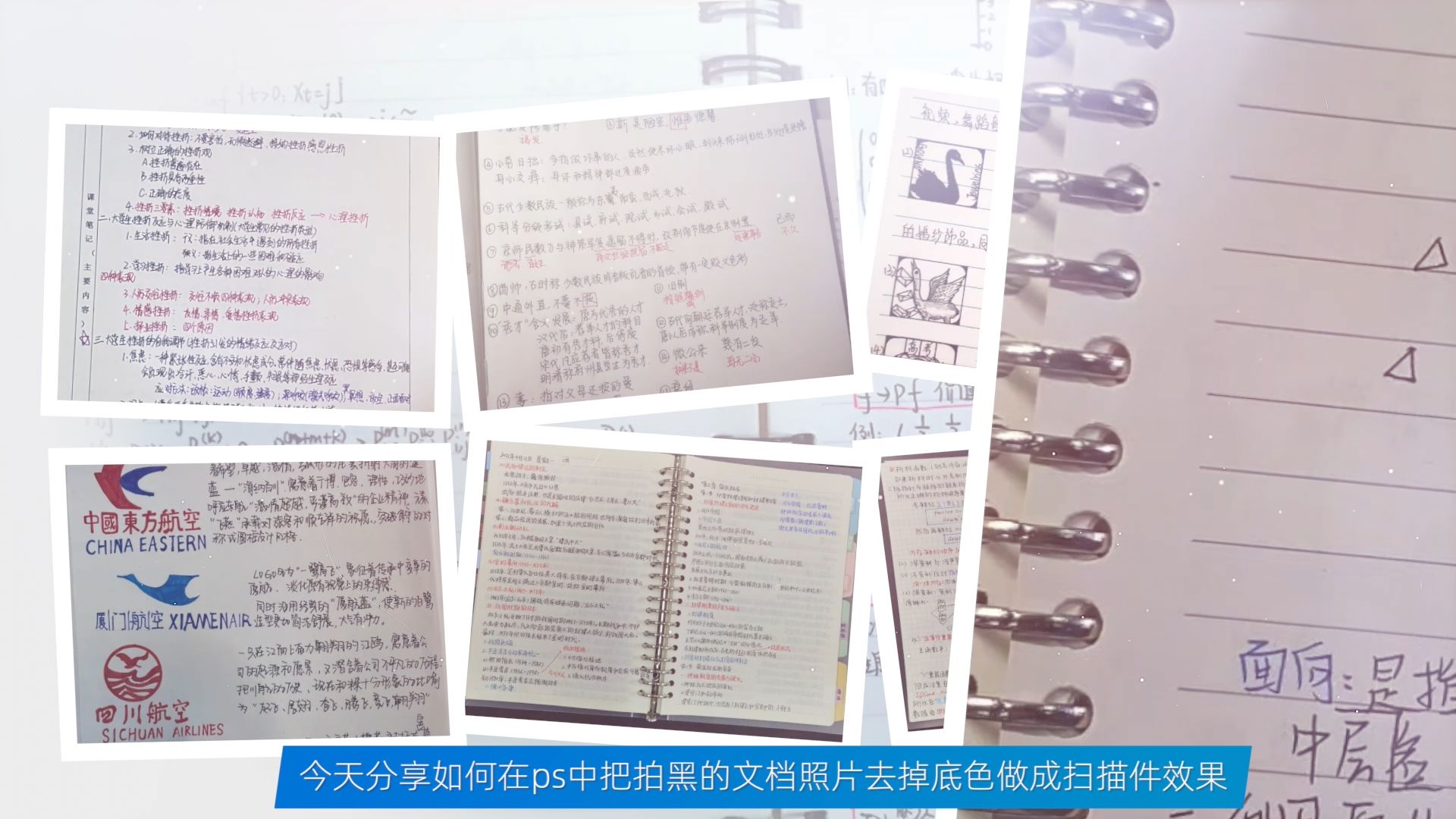 如何用ps批量把拍黑的文档照片去掉底色做成扫描件效果