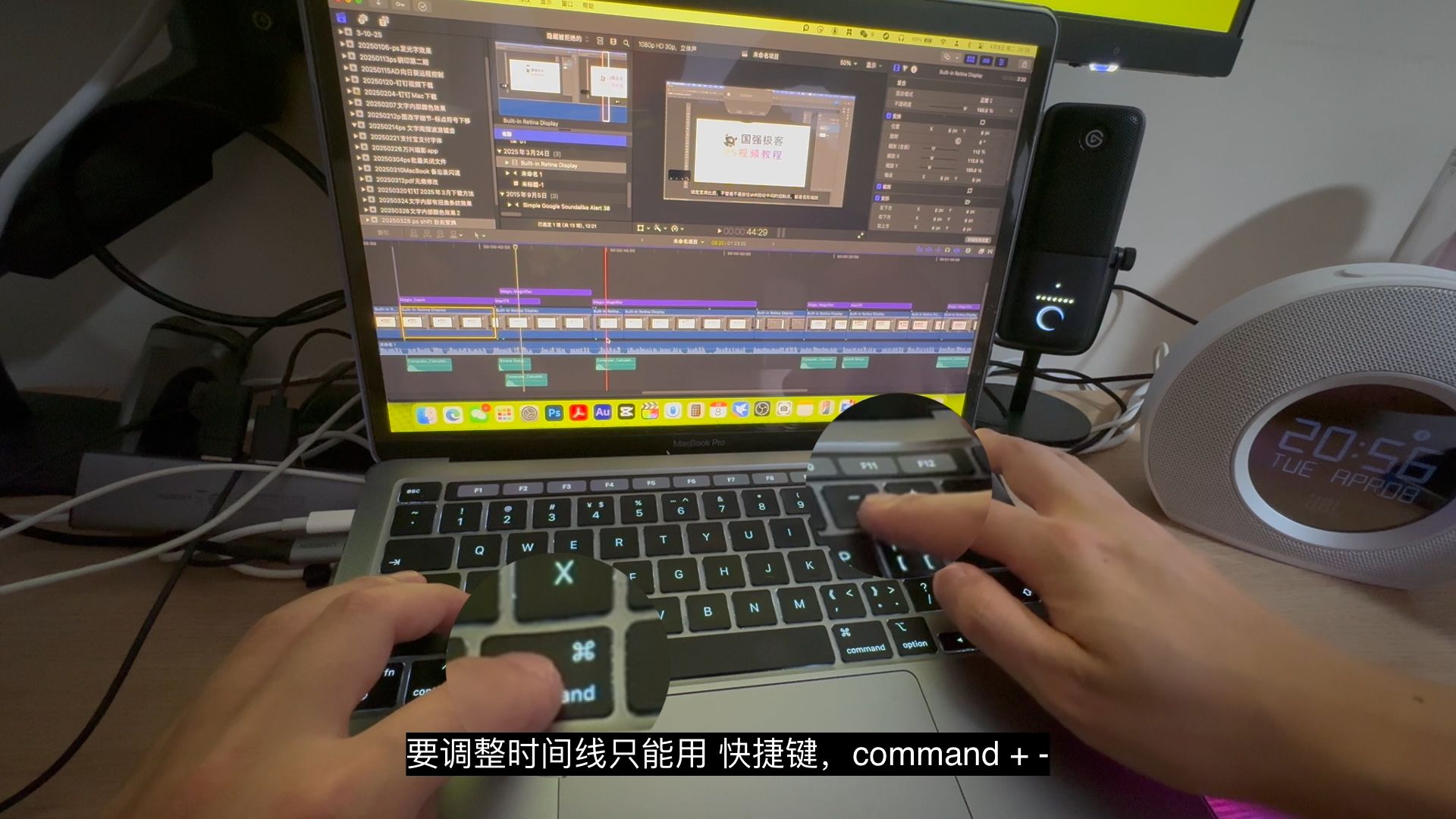 鼠标增强工具:使用option/command+鼠标滚轮控制fcpx时间线放大缩小 鼠标增强工具:使用option/command+鼠标滚轮控制fcpx时间线放大缩小