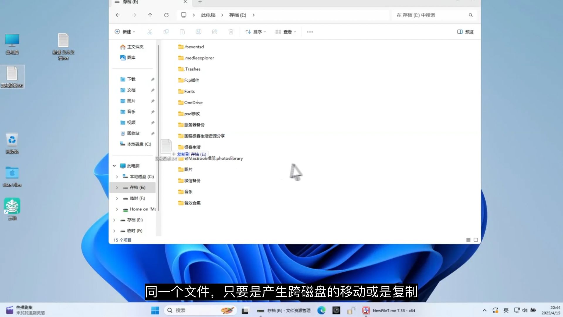 文件的创建时间为什么会变?修改时间早于创建时间?怎么才能让文件的创建,修改时间保持不变。 文件的创建时间为什么会变?修改时间早于创建时间?怎么才能让文件的创建,修改时间保持不变。
