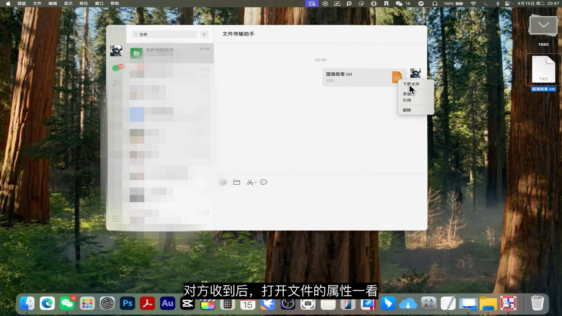 文件的创建时间为什么会变?修改时间早于创建时间?怎么才能让文件的创建,修改时间保持不变。 文件的创建时间为什么会变?修改时间早于创建时间?怎么才能让文件的创建,修改时间保持不变。