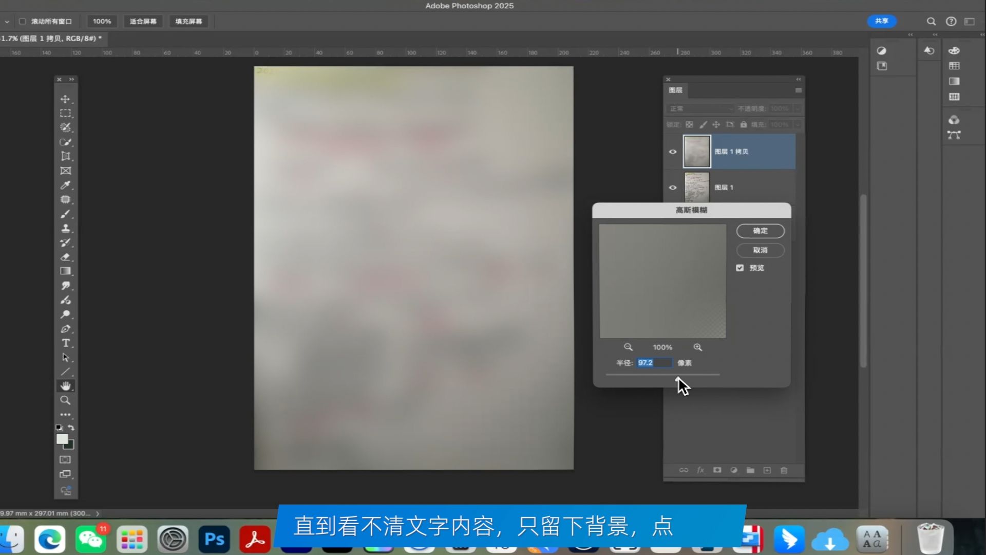如何用ps批量把拍黑的文档照片去掉底色做成扫描件效果 如何用ps批量把拍黑的文档照片去掉底色做成扫描件效果