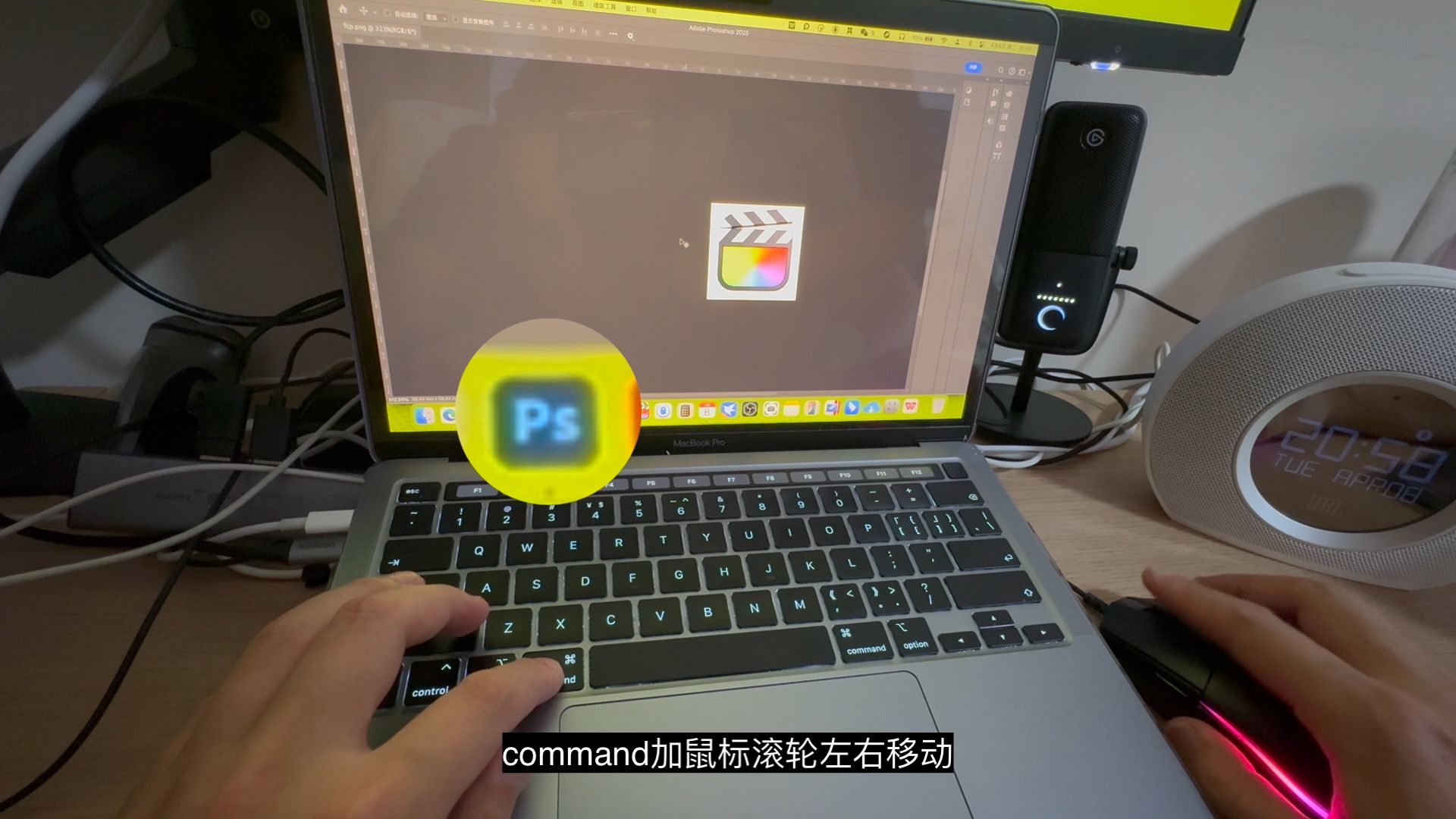鼠标增强工具:使用option/command+鼠标滚轮控制fcpx时间线放大缩小 鼠标增强工具:使用option/command+鼠标滚轮控制fcpx时间线放大缩小