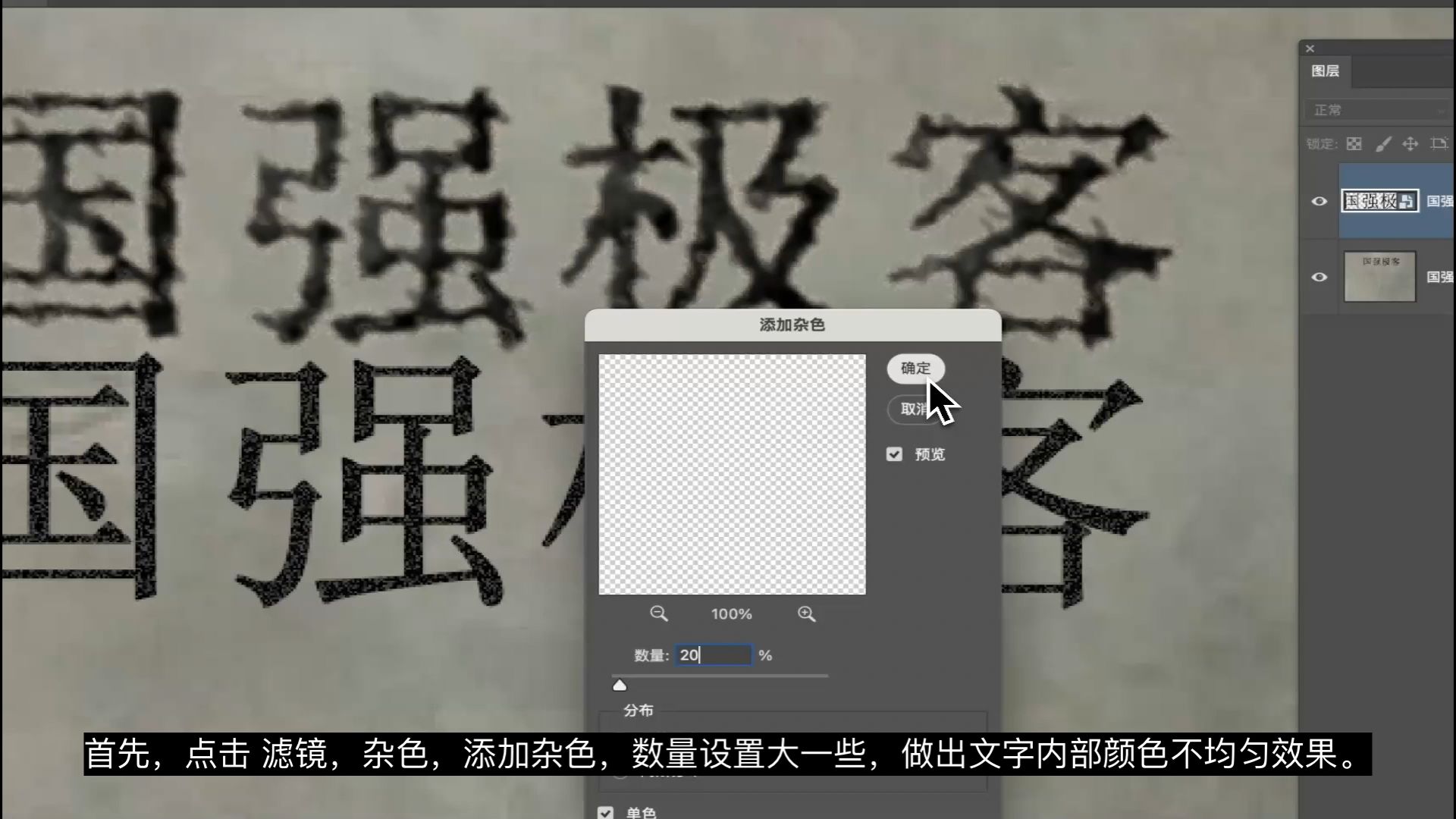 PS修改图片上文字做到和原图效果一样看不出修改痕迹之立体扭曲线条效果 PS修改图片上文字做到和原图效果一样看不出修改痕迹之立体扭曲线条效果