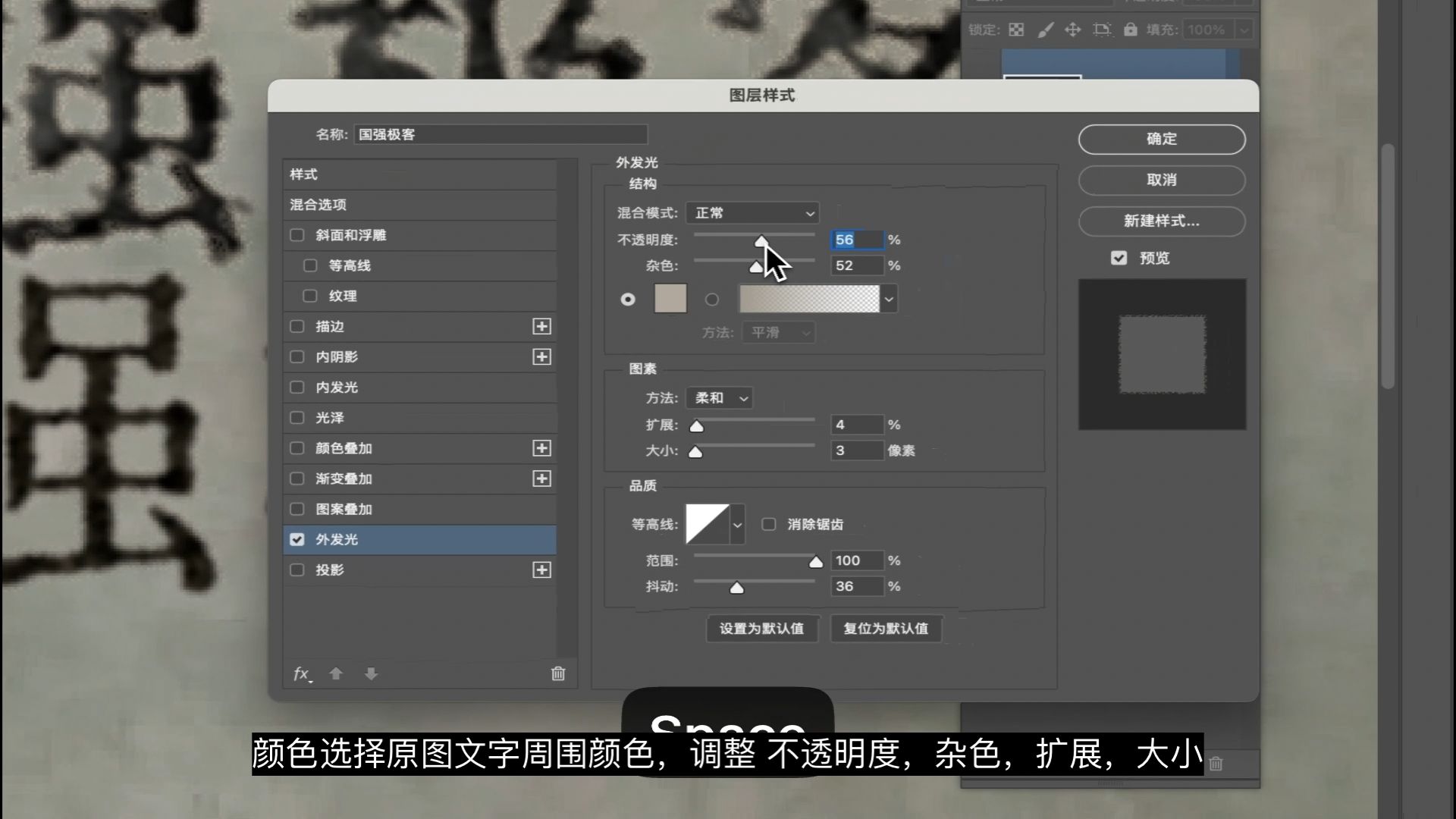 PS修改图片上文字做到和原图效果一样看不出修改痕迹之立体扭曲线条效果 PS修改图片上文字做到和原图效果一样看不出修改痕迹之立体扭曲线条效果