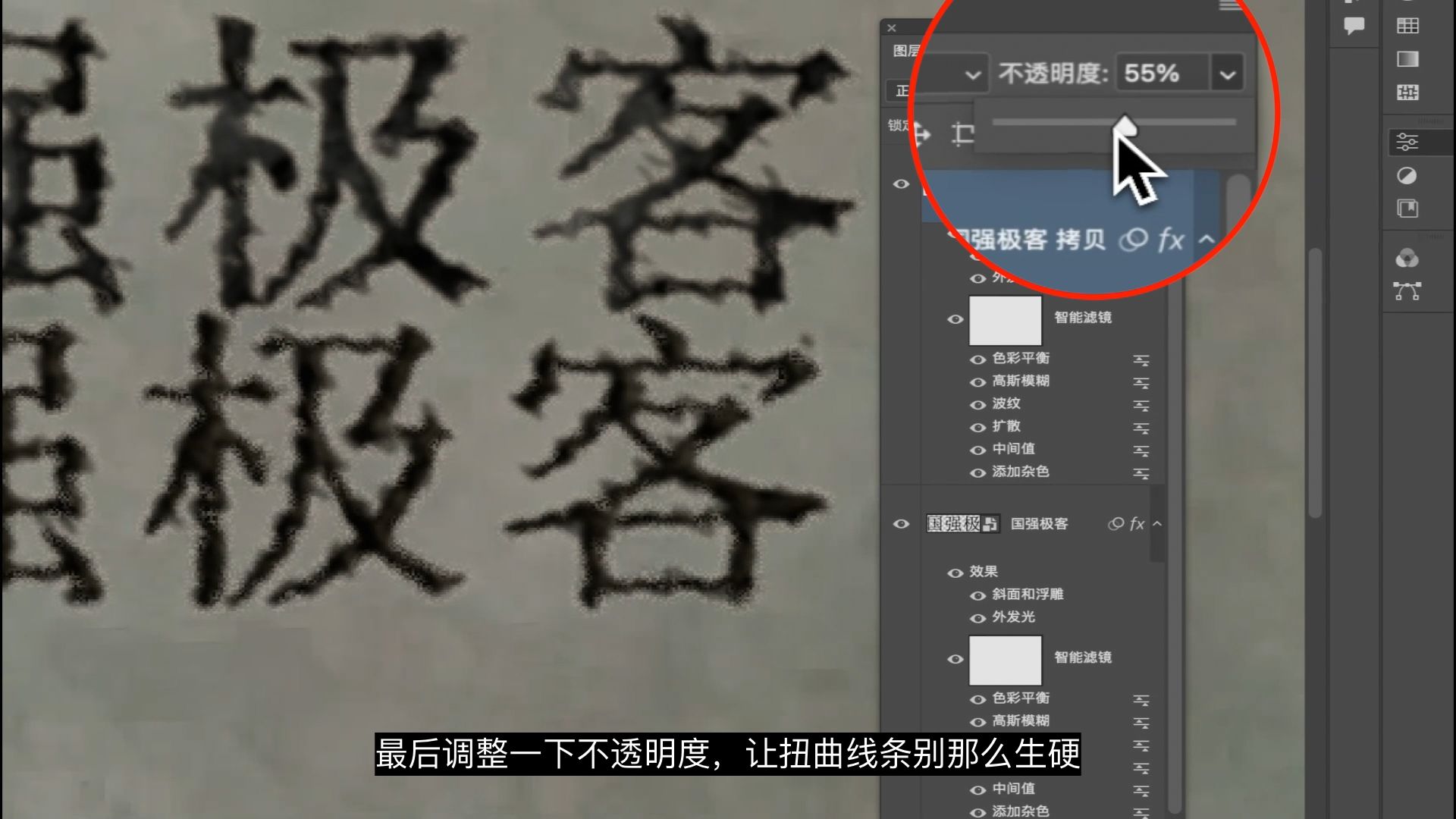 PS修改图片上文字做到和原图效果一样看不出修改痕迹之立体扭曲线条效果 PS修改图片上文字做到和原图效果一样看不出修改痕迹之立体扭曲线条效果