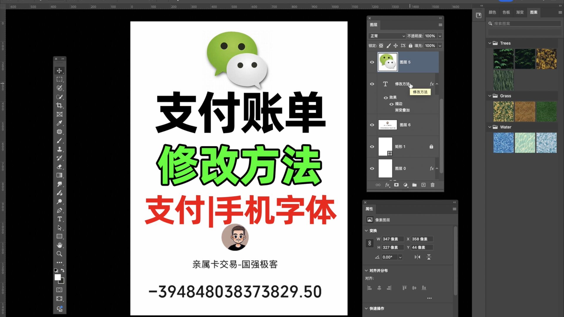今天给大家分享如何修改支付账单明细截图中的金额,交易对象,交易明细等内容,做到看不出修改痕迹,并分享金额数字字体以及常见手机品牌的默认字体。 今天给大家分享如何修改支付账单明细截图中的金额,交易对象,交易明细等内容,做到看不出修改痕迹,并分享金额数字字体以及常见手机品牌的默认字体。