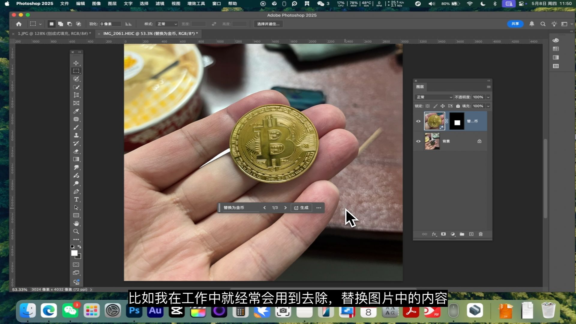 PS创成式填充平替方案,Ai插件实现智能修图,创意填充功能 PS创成式填充平替方案,Ai插件实现智能修图,创意填充功能