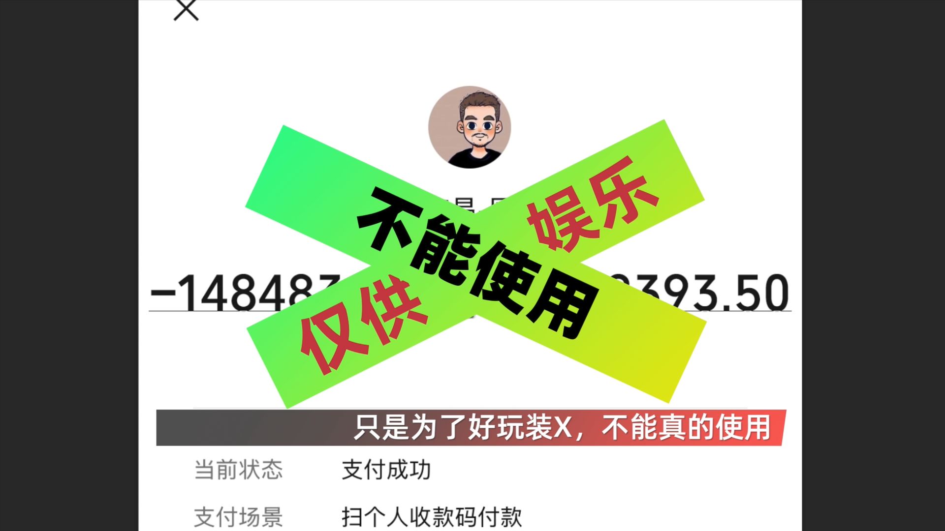 今天给大家分享如何修改支付账单明细截图中的金额,交易对象,交易明细等内容,做到看不出修改痕迹,并分享金额数字字体以及常见手机品牌的默认字体。 今天给大家分享如何修改支付账单明细截图中的金额,交易对象,交易明细等内容,做到看不出修改痕迹,并分享金额数字字体以及常见手机品牌的默认字体。