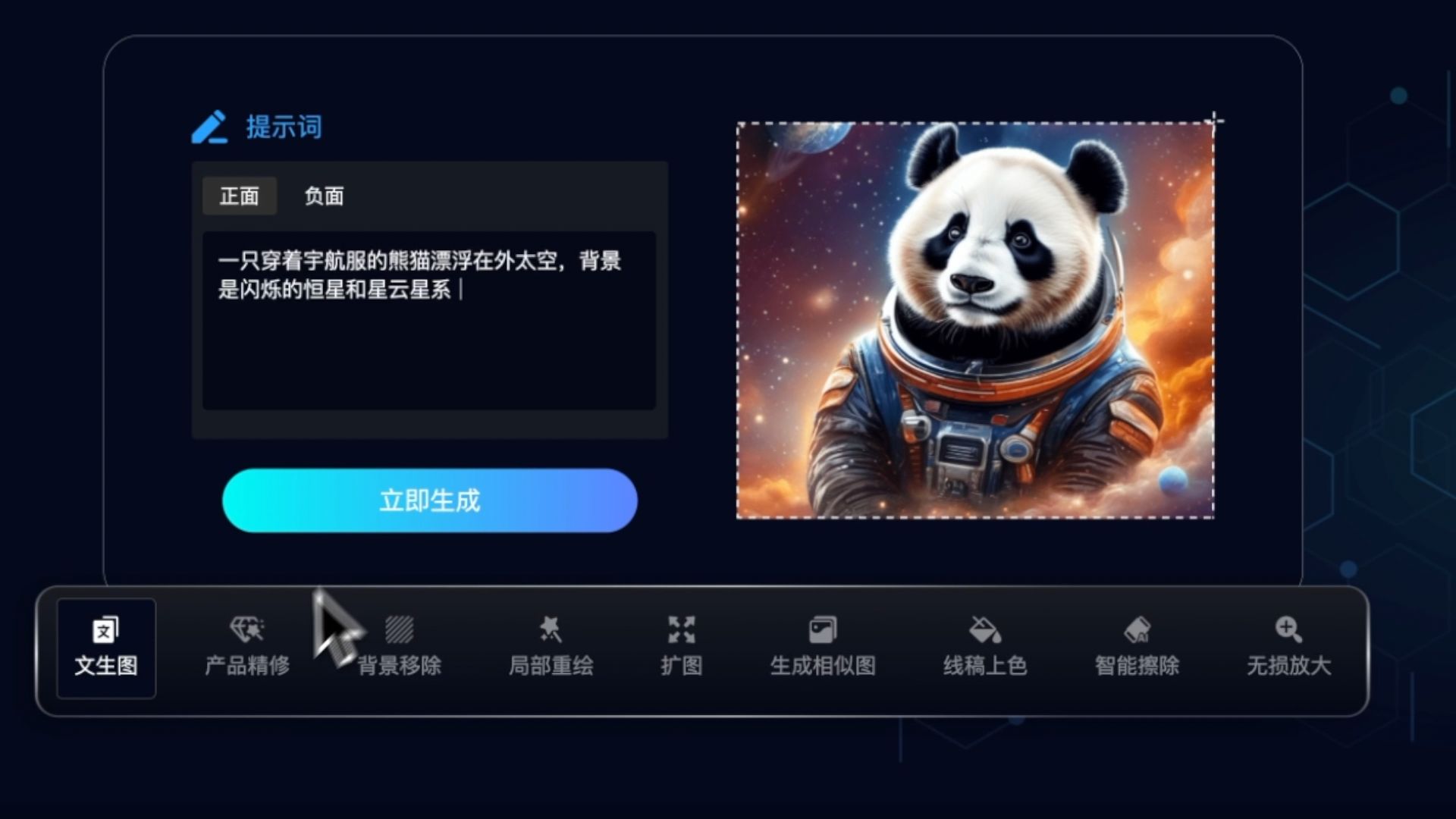 PS创成式填充平替方案,Ai插件实现智能修图,创意填充功能 PS创成式填充平替方案,Ai插件实现智能修图,创意填充功能
