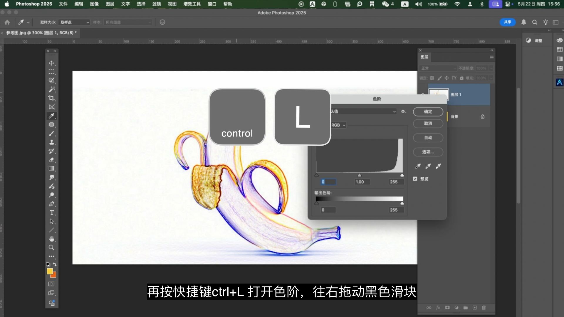 主体和背景颜色相似的图怎么抠出来?ps手动操作和AI移除方法 主体和背景颜色相似的图怎么抠出来?ps手动操作和AI移除方法