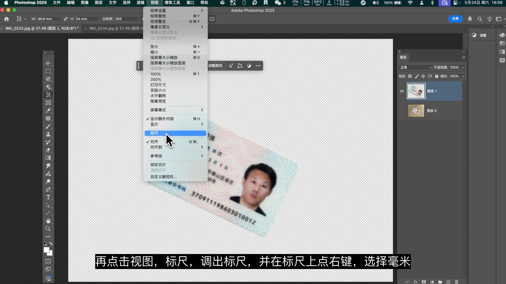 身份证照片做成标准pdf扫描件格式,打印后和复印件效果一样,添加安全水印 身份证照片做成标准pdf扫描件格式,打印后和复印件效果一样,添加安全水印