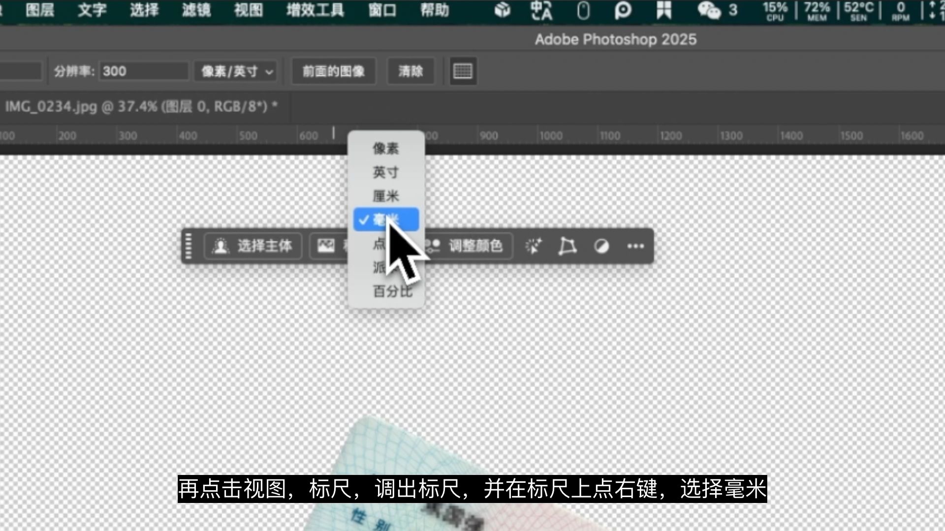 身份证照片做成标准pdf扫描件格式,打印后和复印件效果一样,添加安全水印 身份证照片做成标准pdf扫描件格式,打印后和复印件效果一样,添加安全水印