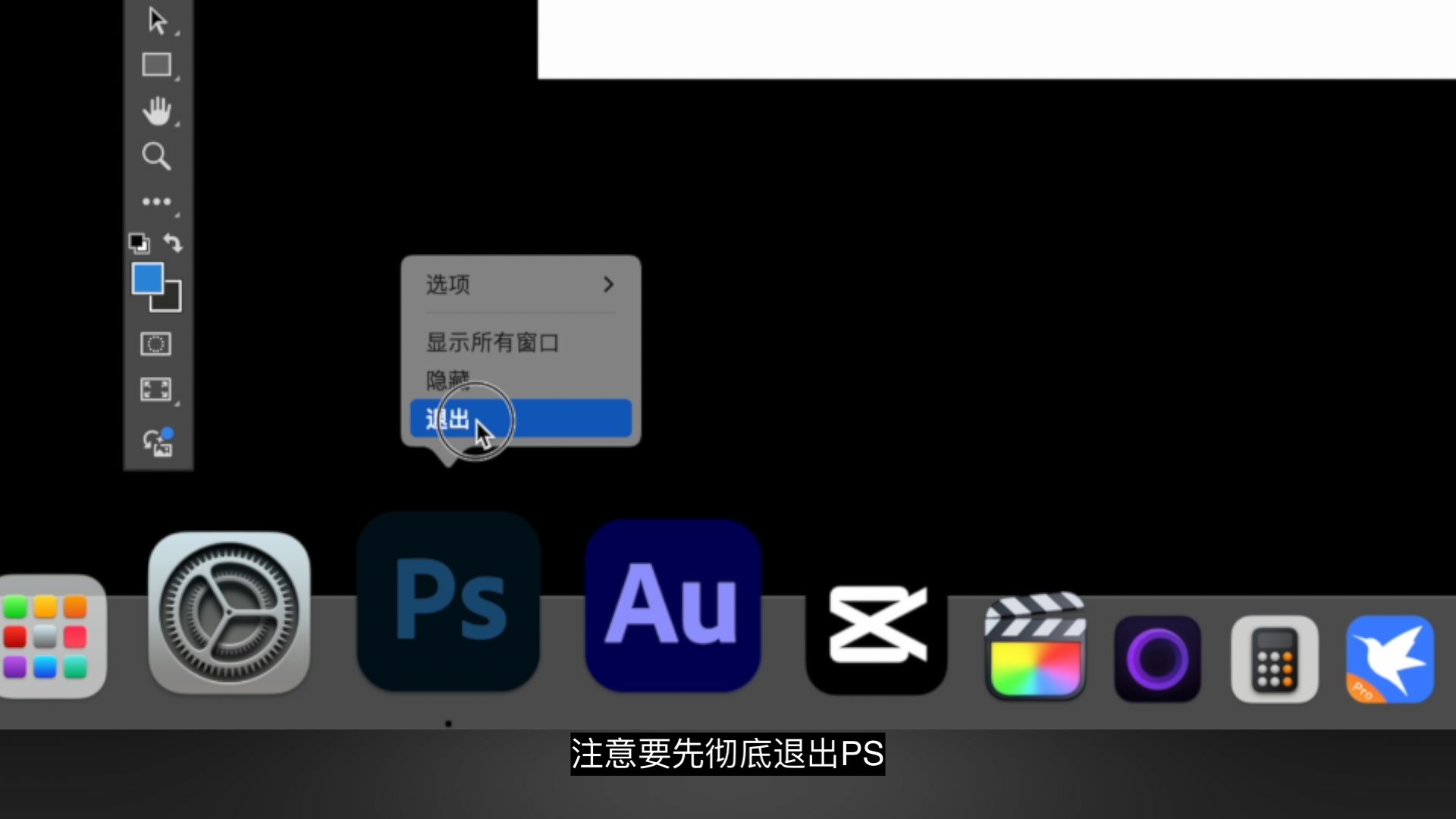 ps旧版扩展不显示,扩展功能灰色点不动打不开如何修复 ps旧版扩展不显示,扩展功能灰色点不动打不开如何修复