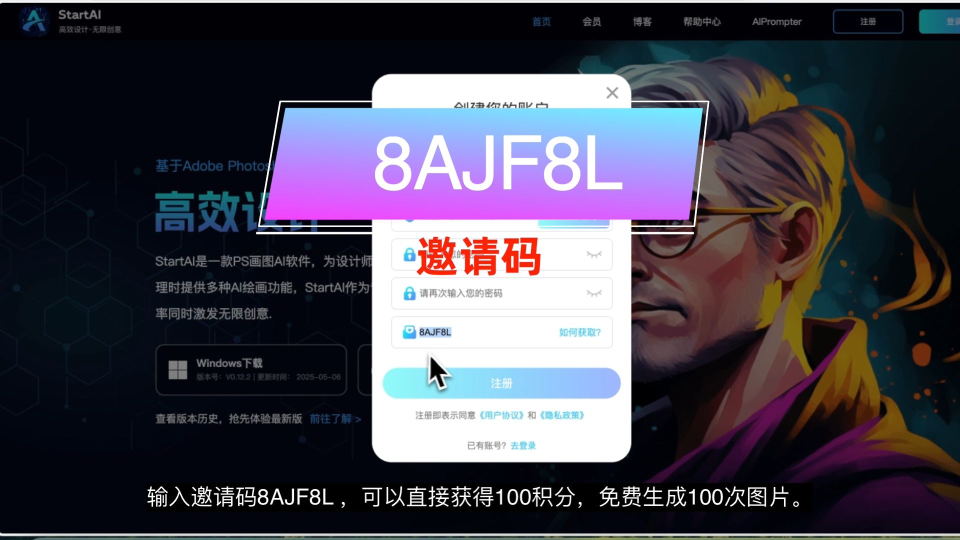 PS创成式填充平替方案,Ai插件实现智能修图,创意填充功能 PS创成式填充平替方案,Ai插件实现智能修图,创意填充功能
