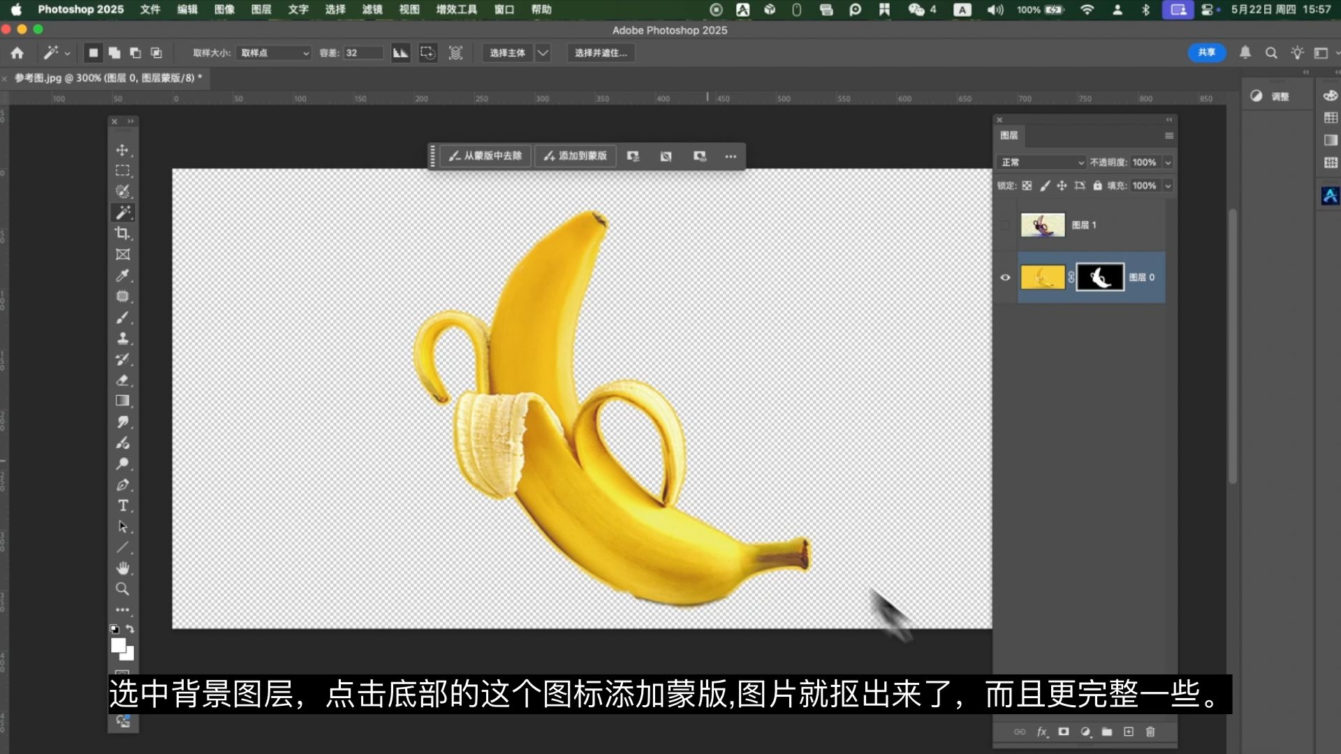 主体和背景颜色相似的图怎么抠出来?ps手动操作和AI移除方法 主体和背景颜色相似的图怎么抠出来?ps手动操作和AI移除方法