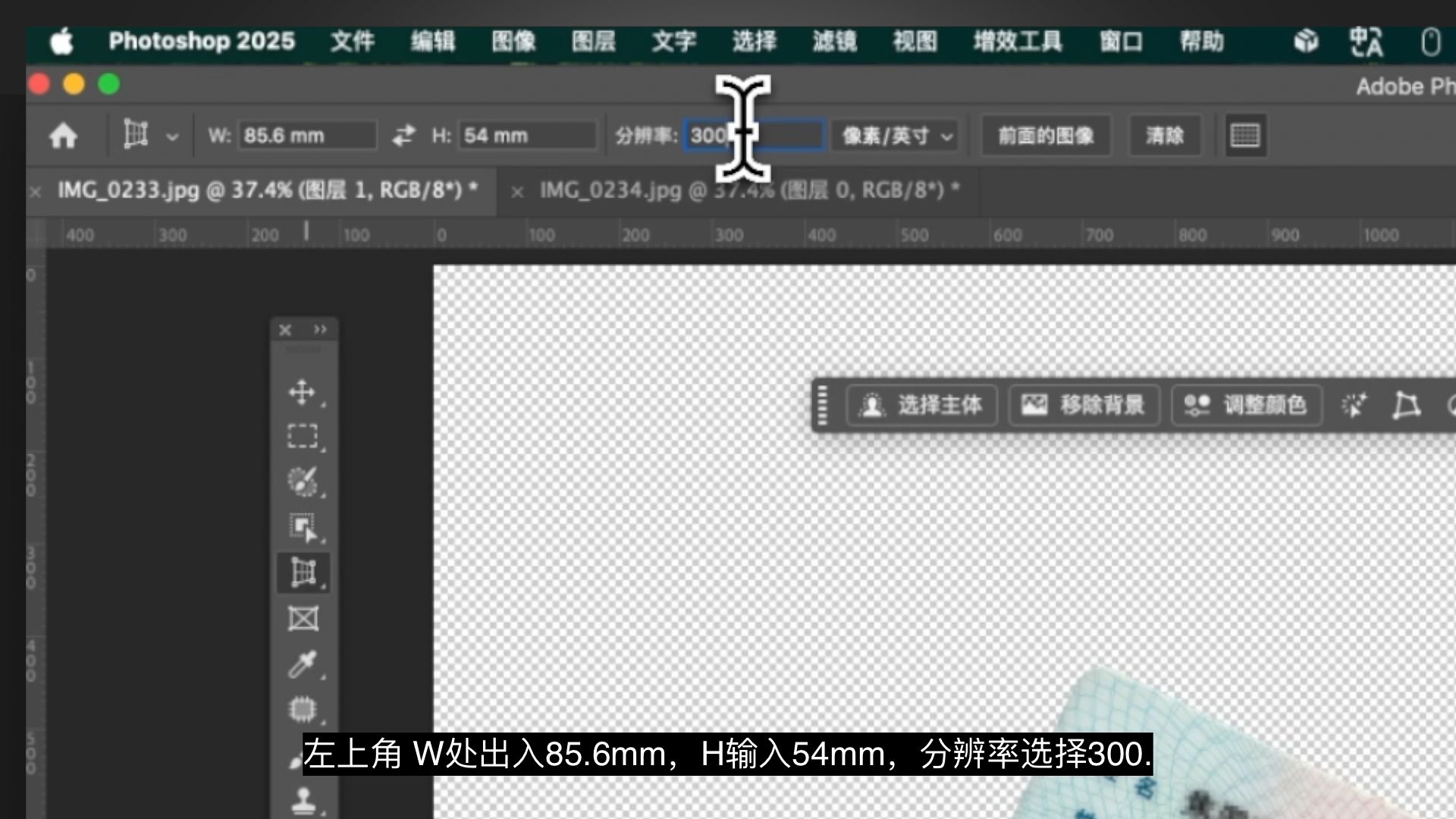 身份证照片做成标准pdf扫描件格式,打印后和复印件效果一样,添加安全水印 身份证照片做成标准pdf扫描件格式,打印后和复印件效果一样,添加安全水印