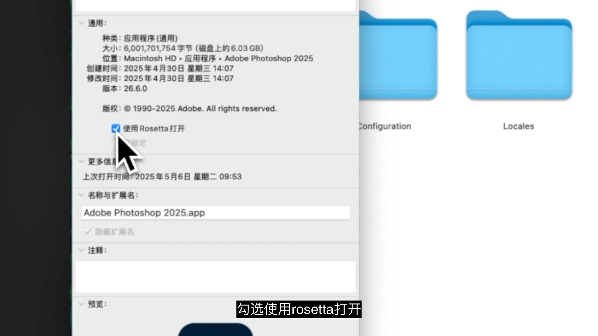 ps旧版扩展不显示,扩展功能灰色点不动打不开如何修复 ps旧版扩展不显示,扩展功能灰色点不动打不开如何修复
