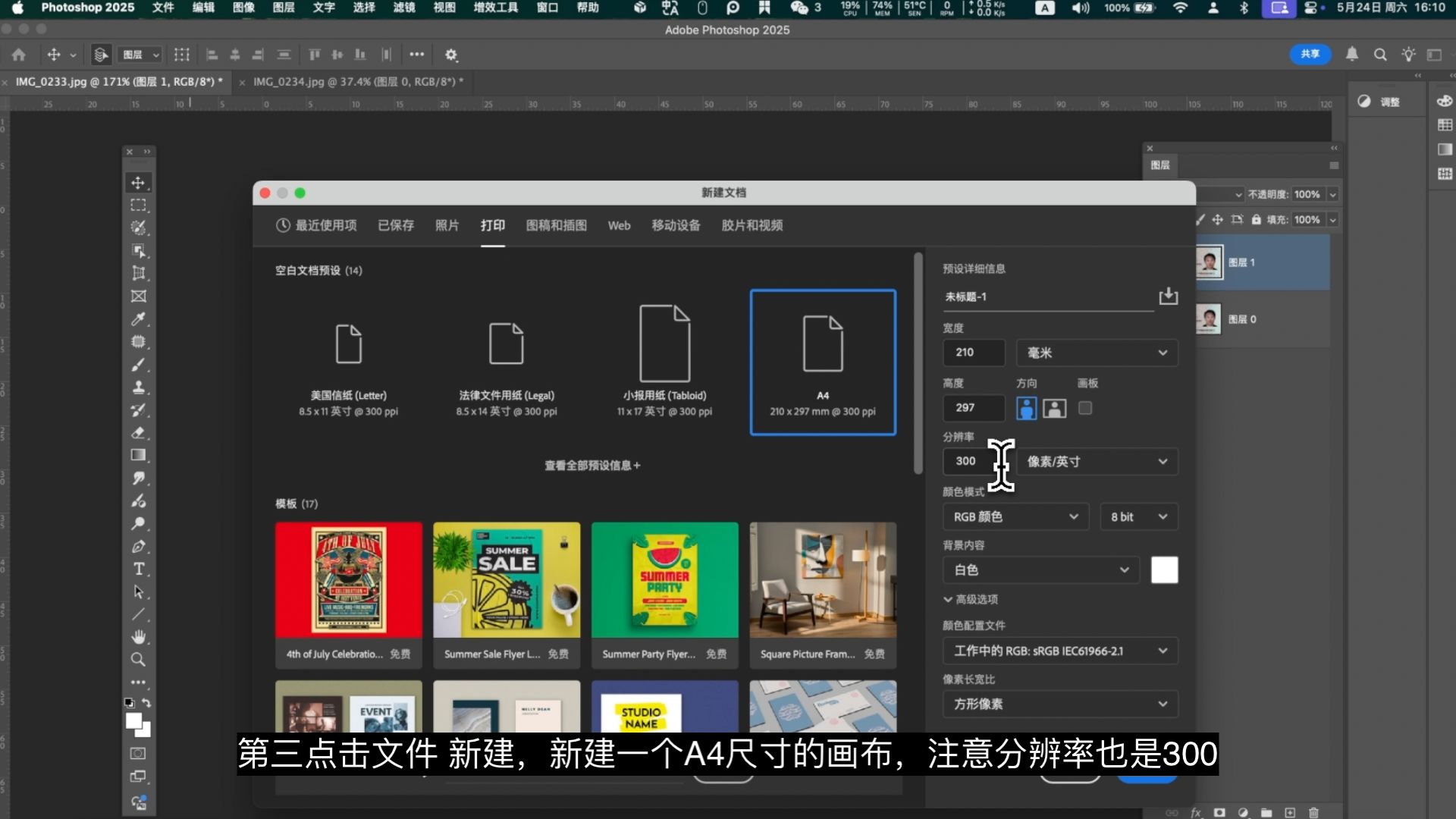 身份证照片做成标准pdf扫描件格式,打印后和复印件效果一样,添加安全水印 身份证照片做成标准pdf扫描件格式,打印后和复印件效果一样,添加安全水印