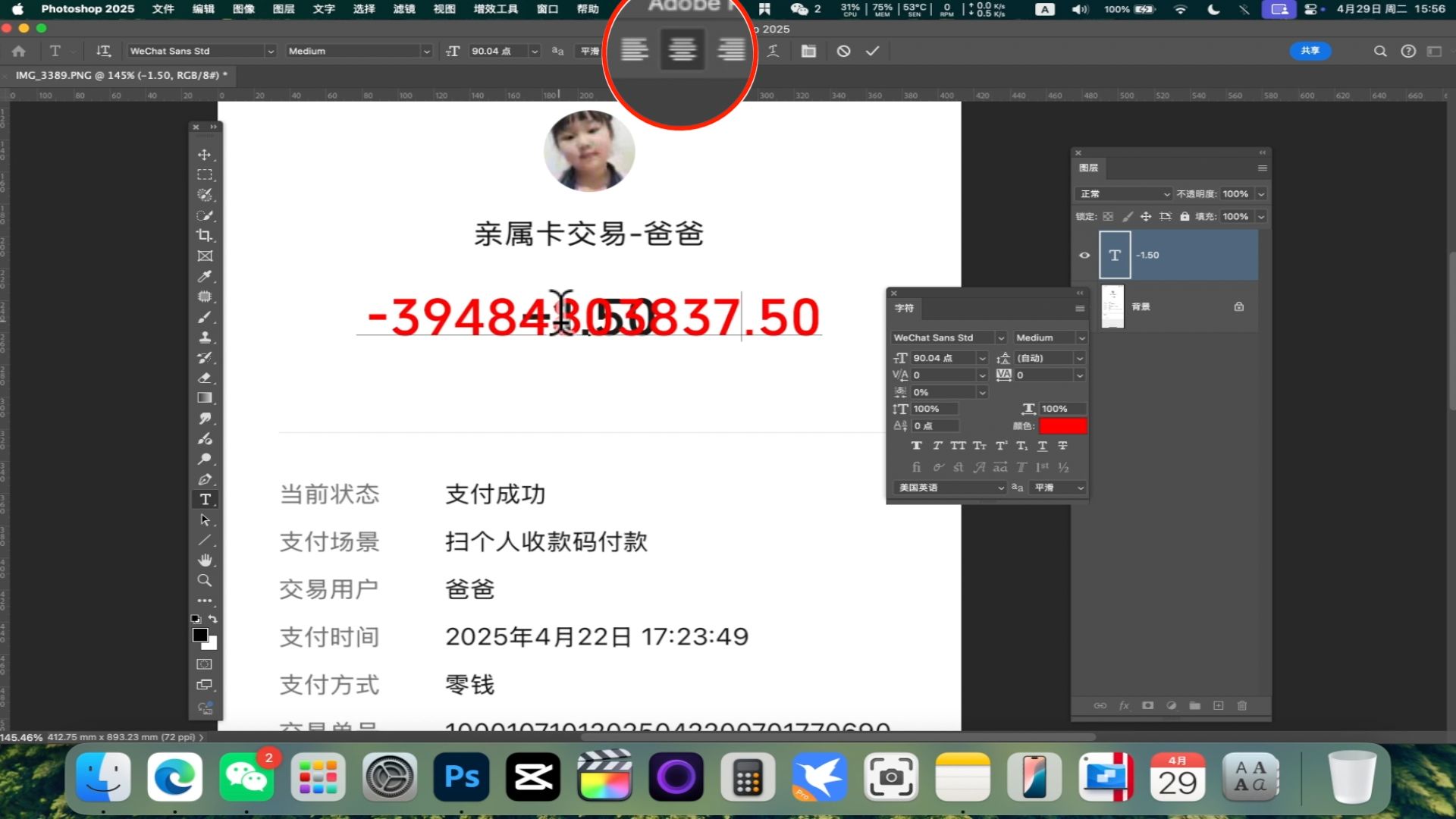 今天给大家分享如何修改支付账单明细截图中的金额,交易对象,交易明细等内容,做到看不出修改痕迹,并分享金额数字字体以及常见手机品牌的默认字体。 今天给大家分享如何修改支付账单明细截图中的金额,交易对象,交易明细等内容,做到看不出修改痕迹,并分享金额数字字体以及常见手机品牌的默认字体。