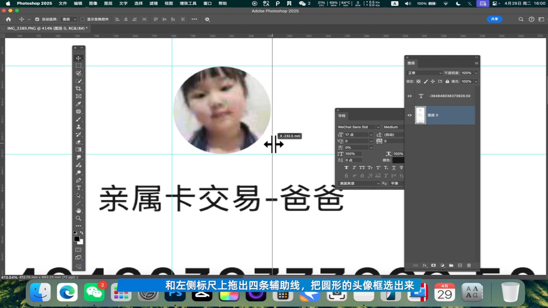 今天给大家分享如何修改支付账单明细截图中的金额,交易对象,交易明细等内容,做到看不出修改痕迹,并分享金额数字字体以及常见手机品牌的默认字体。 今天给大家分享如何修改支付账单明细截图中的金额,交易对象,交易明细等内容,做到看不出修改痕迹,并分享金额数字字体以及常见手机品牌的默认字体。