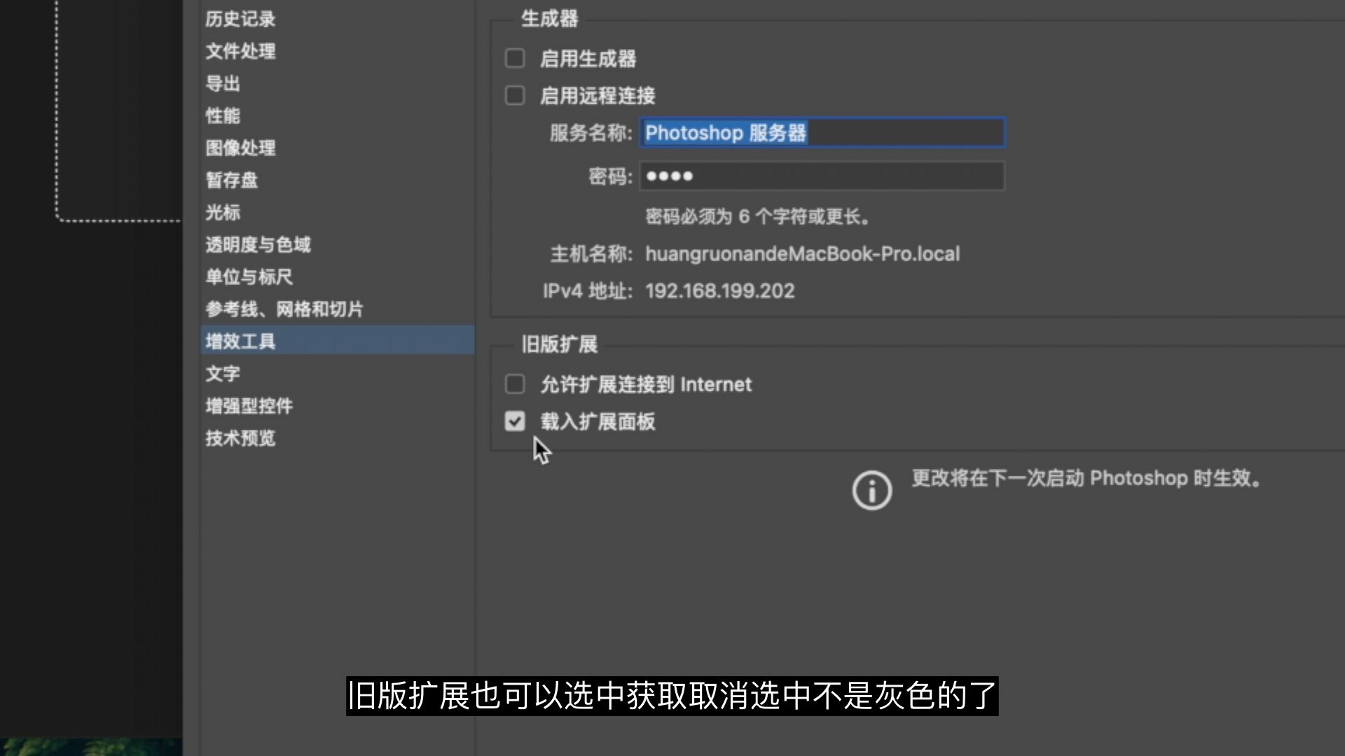 ps旧版扩展不显示,扩展功能灰色点不动打不开如何修复 ps旧版扩展不显示,扩展功能灰色点不动打不开如何修复