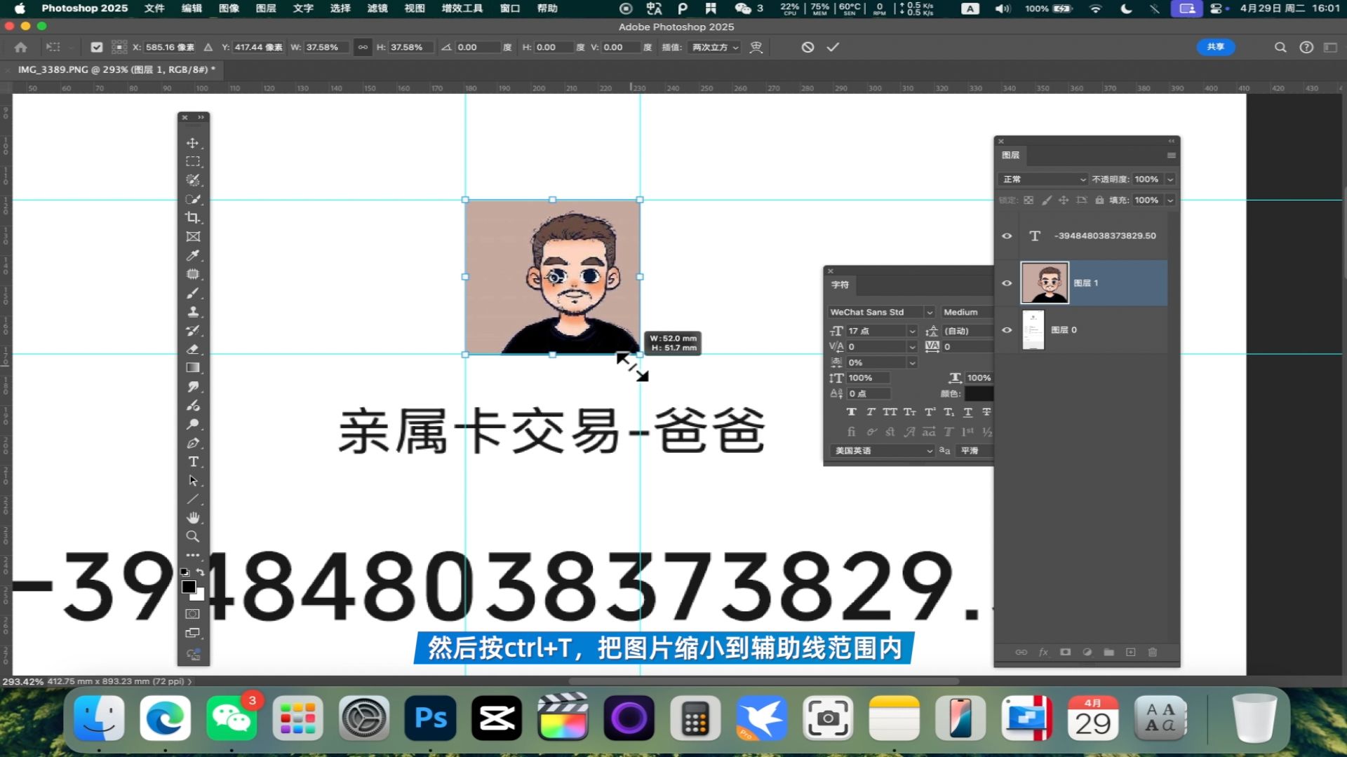 今天给大家分享如何修改支付账单明细截图中的金额,交易对象,交易明细等内容,做到看不出修改痕迹,并分享金额数字字体以及常见手机品牌的默认字体。 今天给大家分享如何修改支付账单明细截图中的金额,交易对象,交易明细等内容,做到看不出修改痕迹,并分享金额数字字体以及常见手机品牌的默认字体。