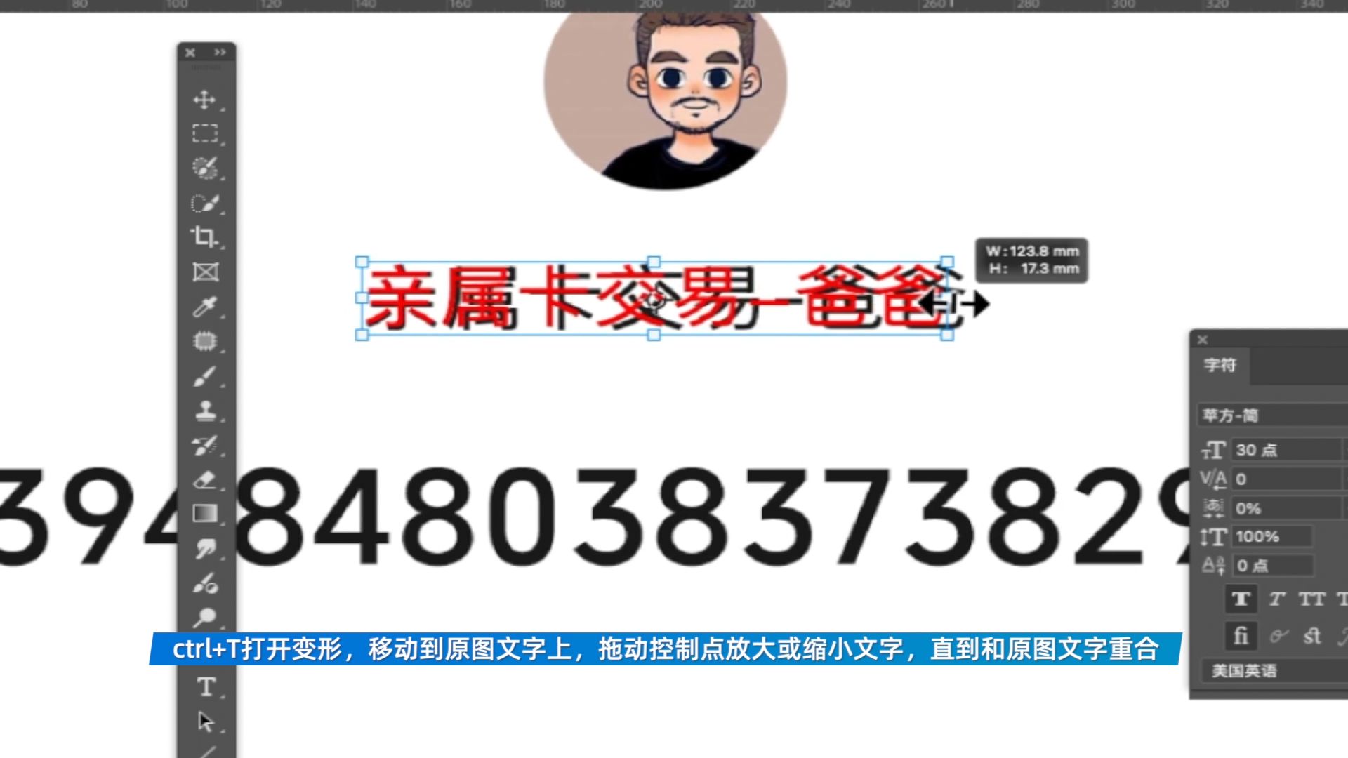 今天给大家分享如何修改支付账单明细截图中的金额,交易对象,交易明细等内容,做到看不出修改痕迹,并分享金额数字字体以及常见手机品牌的默认字体。 今天给大家分享如何修改支付账单明细截图中的金额,交易对象,交易明细等内容,做到看不出修改痕迹,并分享金额数字字体以及常见手机品牌的默认字体。