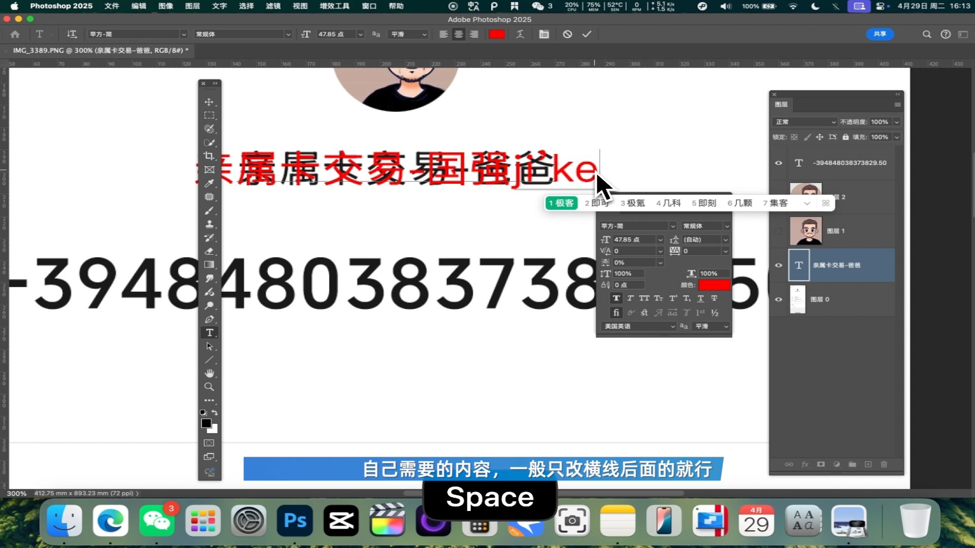 今天给大家分享如何修改支付账单明细截图中的金额,交易对象,交易明细等内容,做到看不出修改痕迹,并分享金额数字字体以及常见手机品牌的默认字体。 今天给大家分享如何修改支付账单明细截图中的金额,交易对象,交易明细等内容,做到看不出修改痕迹,并分享金额数字字体以及常见手机品牌的默认字体。