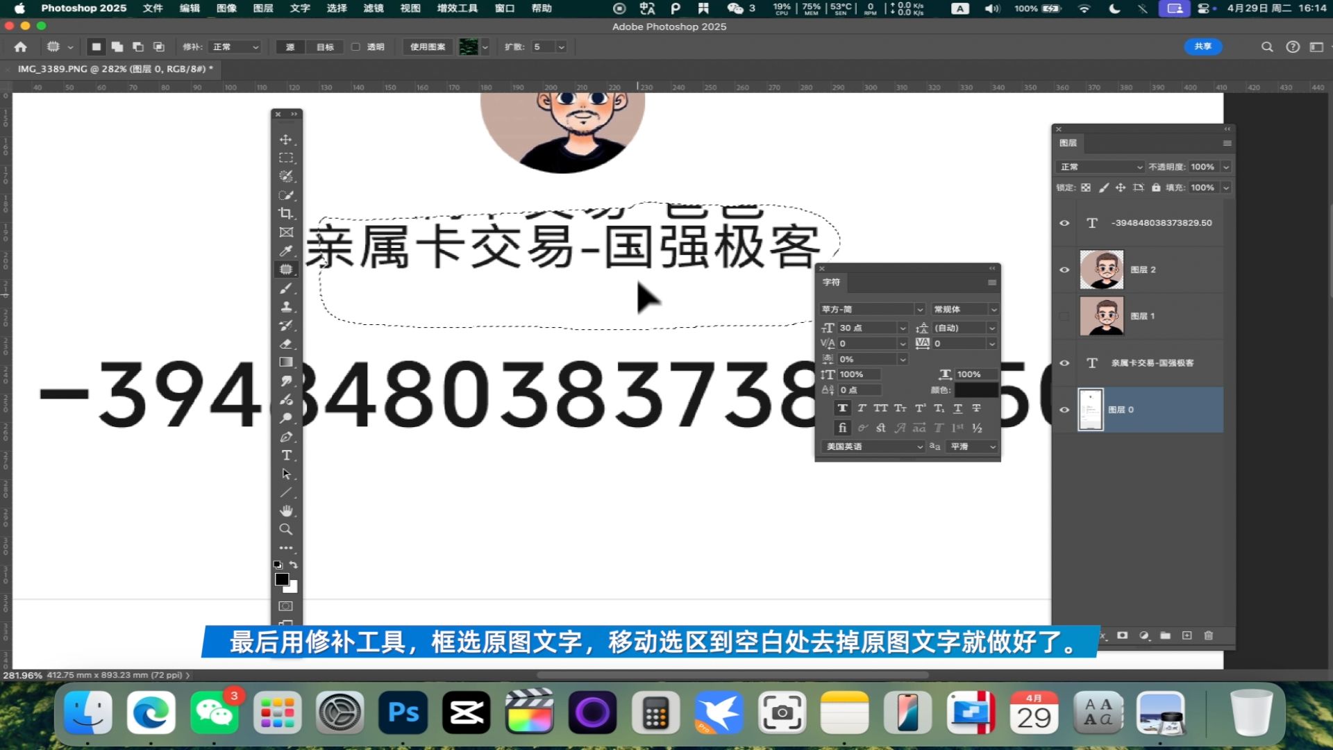 今天给大家分享如何修改支付账单明细截图中的金额,交易对象,交易明细等内容,做到看不出修改痕迹,并分享金额数字字体以及常见手机品牌的默认字体。 今天给大家分享如何修改支付账单明细截图中的金额,交易对象,交易明细等内容,做到看不出修改痕迹,并分享金额数字字体以及常见手机品牌的默认字体。