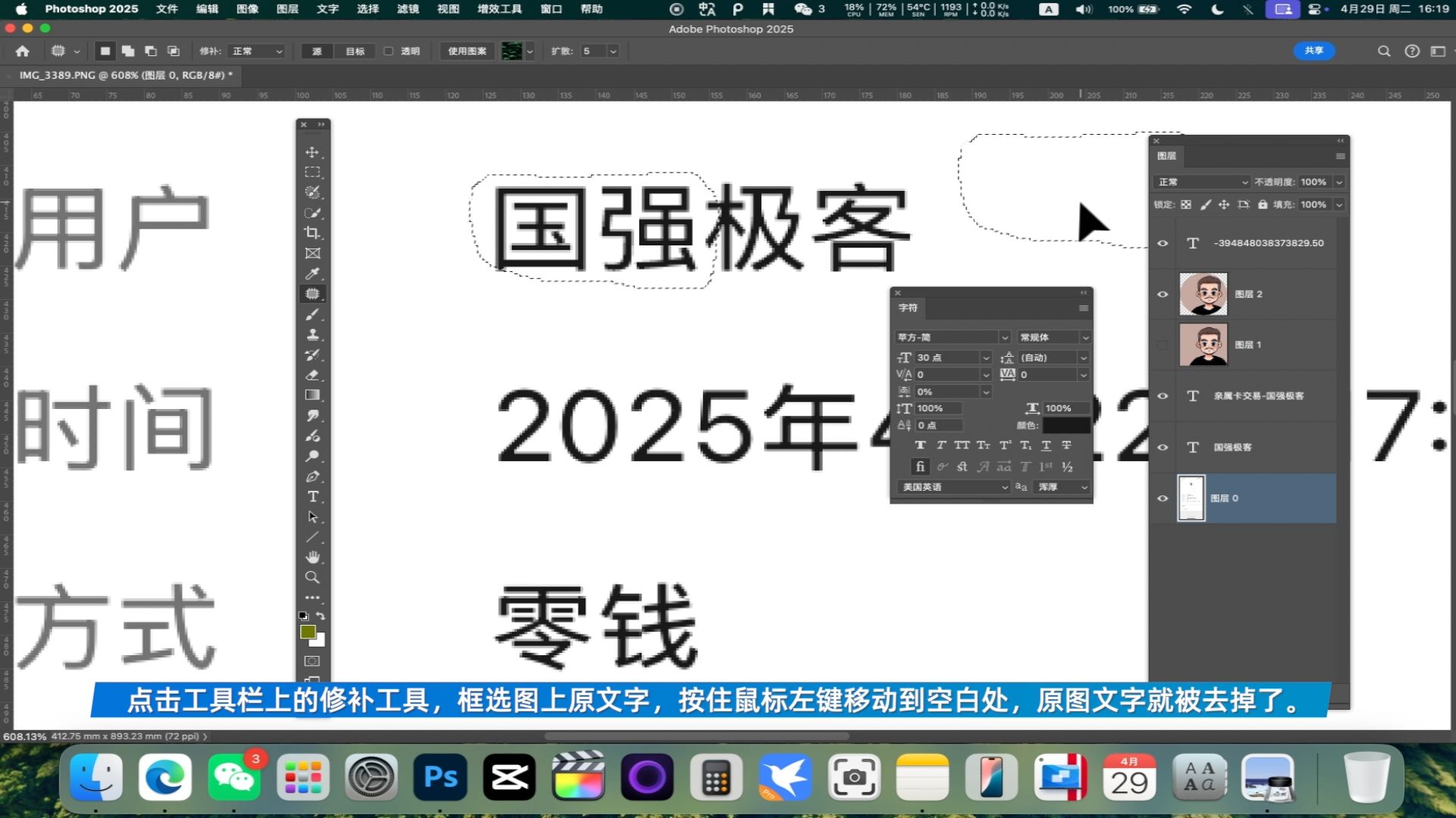 今天给大家分享如何修改支付账单明细截图中的金额,交易对象,交易明细等内容,做到看不出修改痕迹,并分享金额数字字体以及常见手机品牌的默认字体。 今天给大家分享如何修改支付账单明细截图中的金额,交易对象,交易明细等内容,做到看不出修改痕迹,并分享金额数字字体以及常见手机品牌的默认字体。
