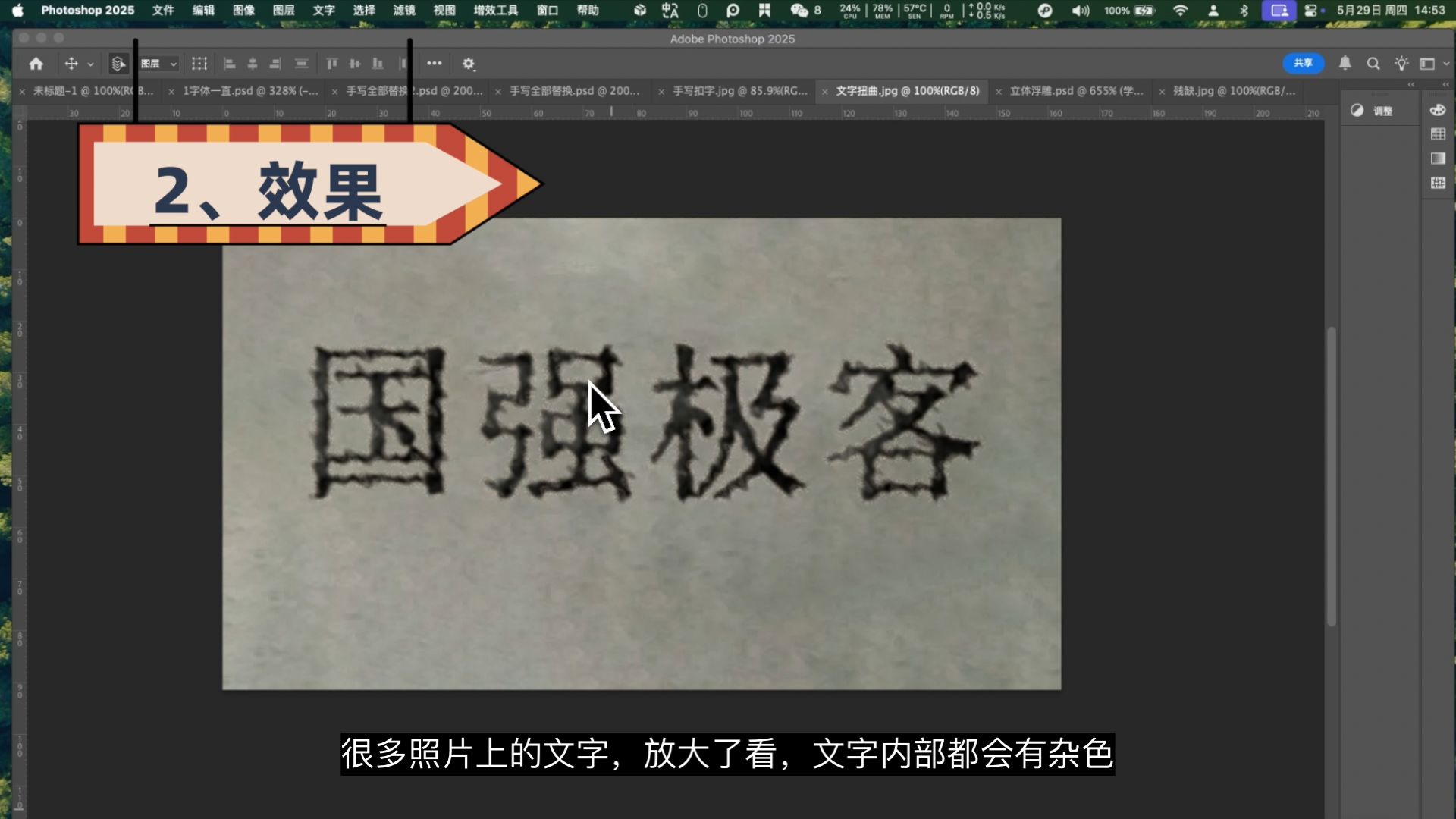 P图改字无痕方法,p图教程分享,p图改字要注意的7个细节 P图改字无痕方法,p图教程分享,p图改字要注意的7个细节