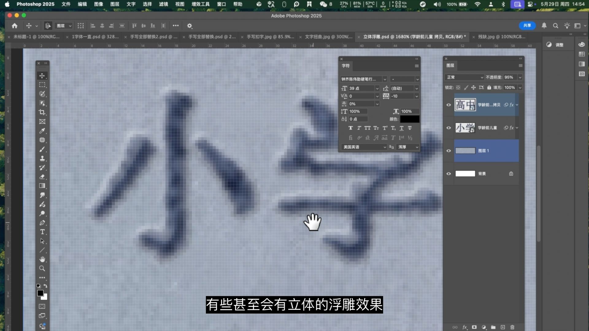 P图改字无痕方法,p图教程分享,p图改字要注意的7个细节 P图改字无痕方法,p图教程分享,p图改字要注意的7个细节