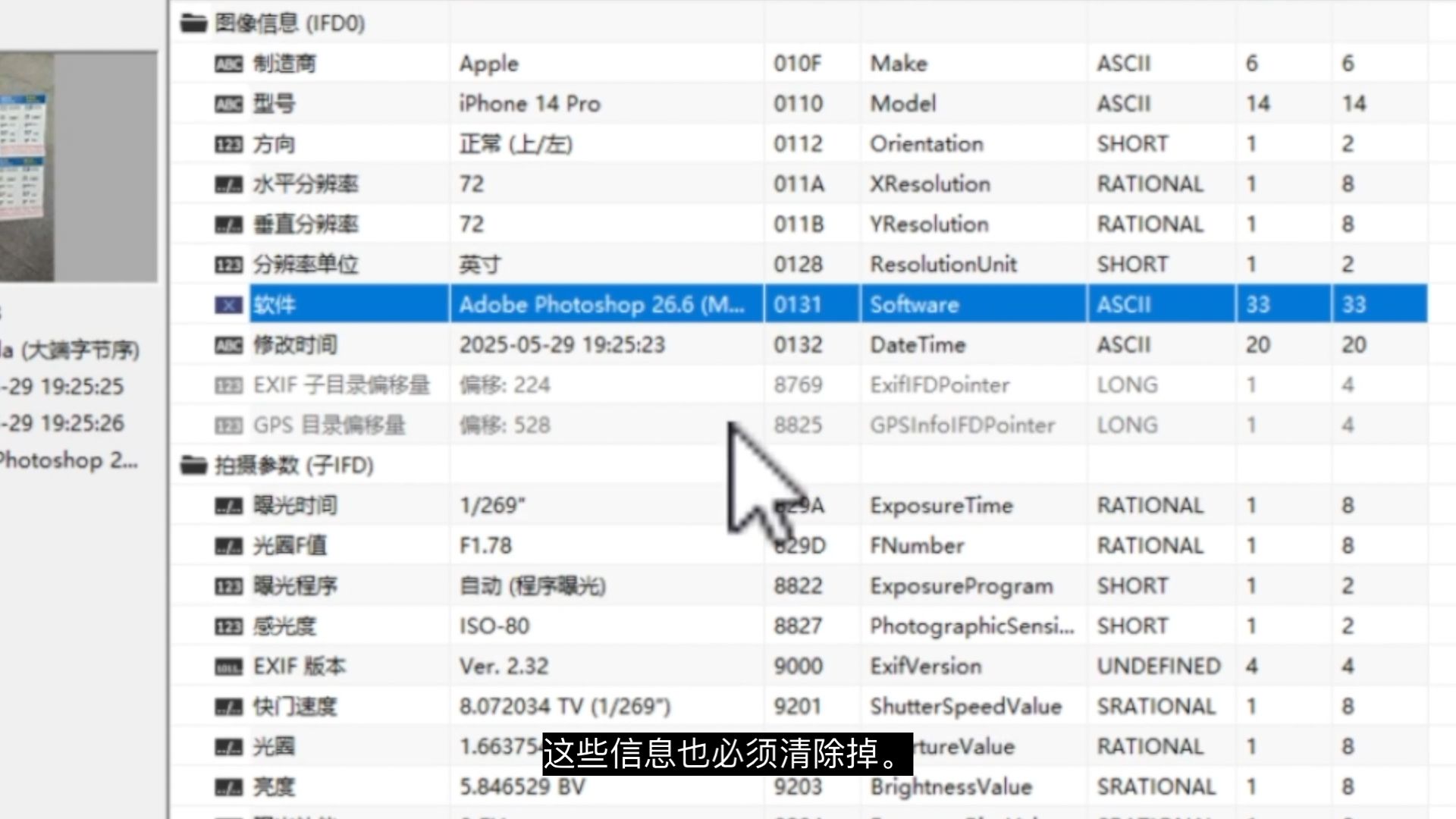 P图改字无痕方法,p图教程分享,p图改字要注意的7个细节 P图改字无痕方法,p图教程分享,p图改字要注意的7个细节