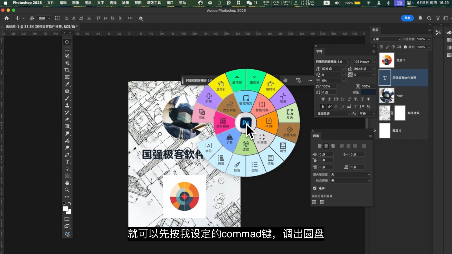 Mac圆盘菜单快捷键效率工具CirMenu Mac圆盘菜单快捷键效率工具CirMenu