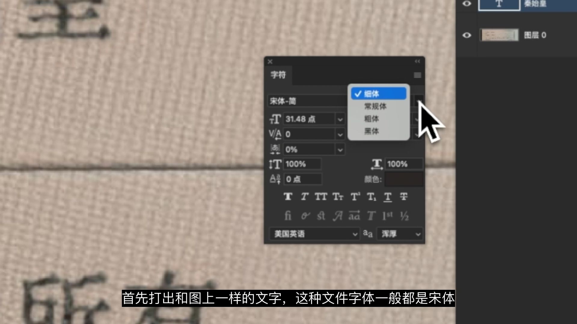 P图改字无痕改图教程:房产证文字效果制作修改方法 P图改字无痕改图教程:房产证文字效果制作修改方法