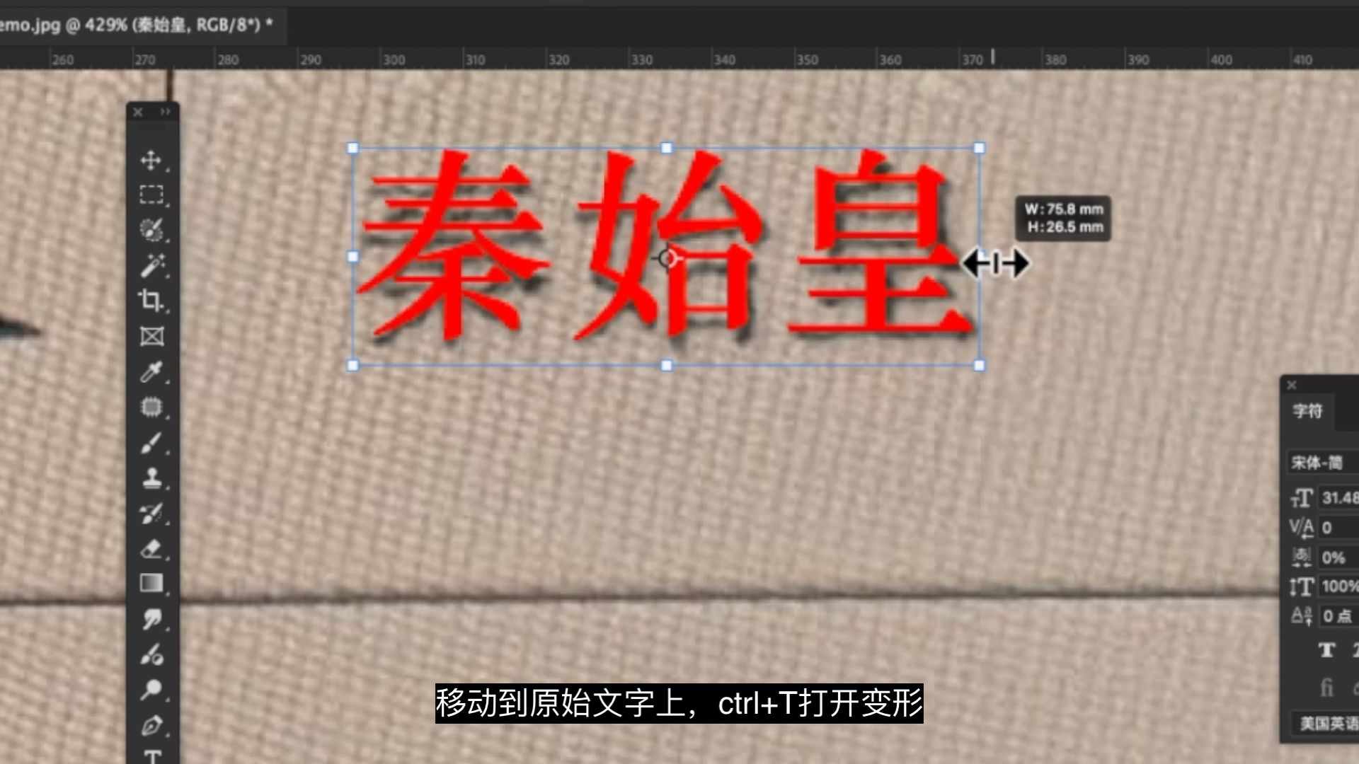 P图改字无痕改图教程:房产证文字效果制作修改方法 P图改字无痕改图教程:房产证文字效果制作修改方法