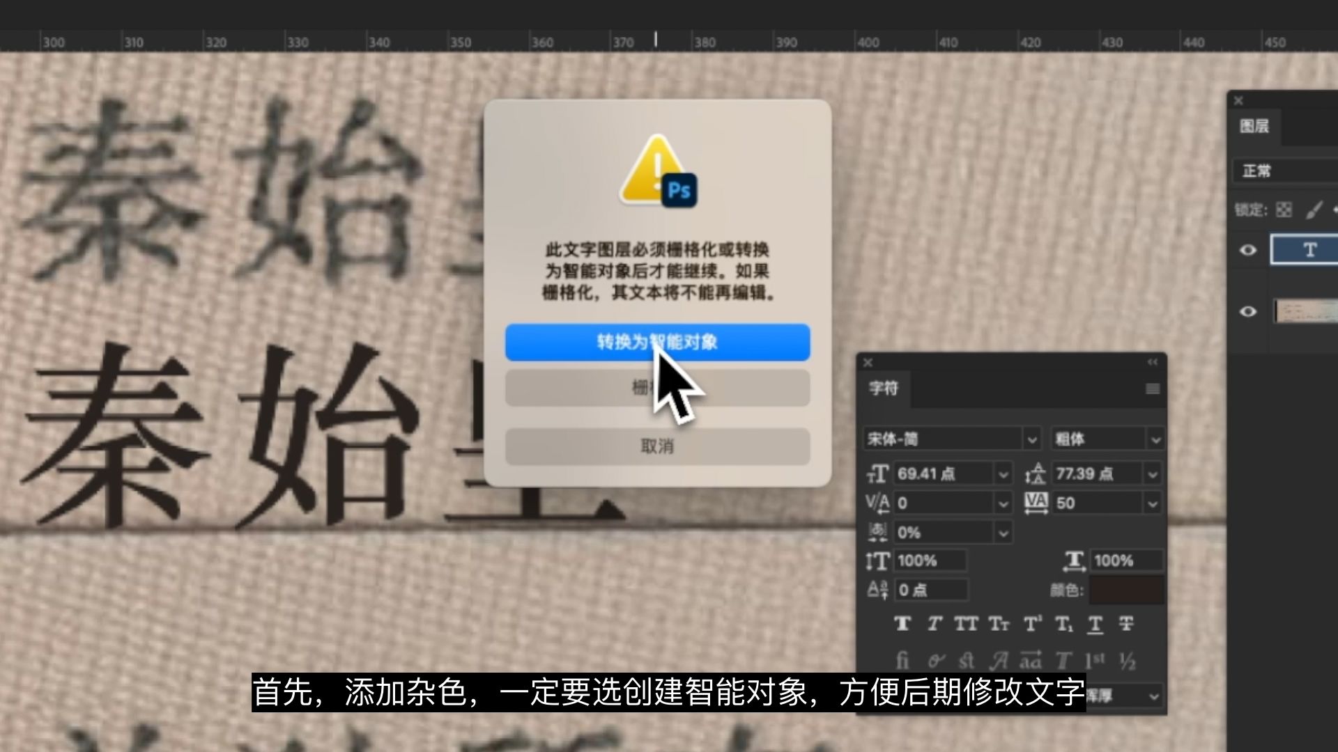 P图改字无痕改图教程:房产证文字效果制作修改方法 P图改字无痕改图教程:房产证文字效果制作修改方法